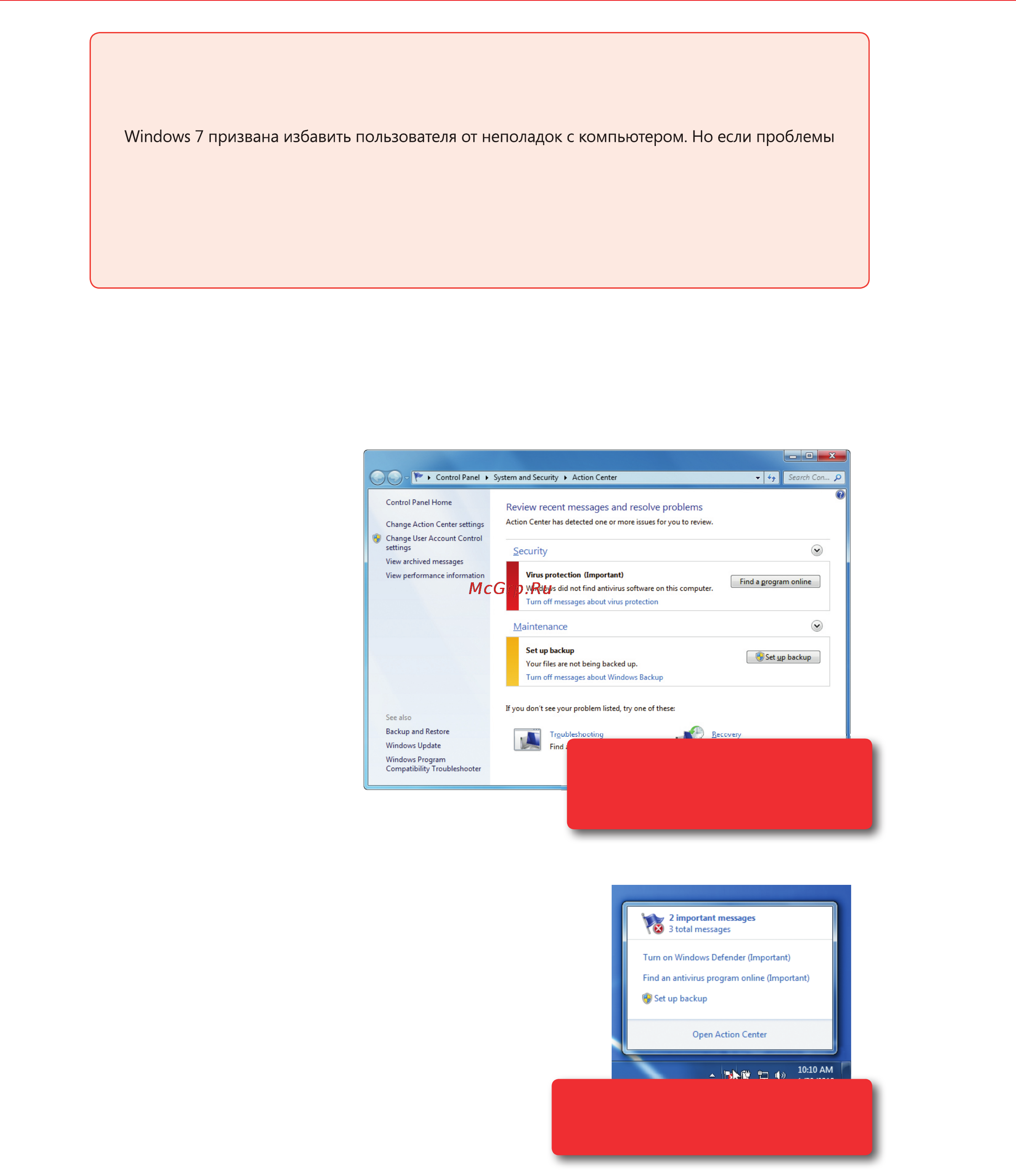 Microsoft Windows 7 [66/140] Better troubleshooting and problem solving