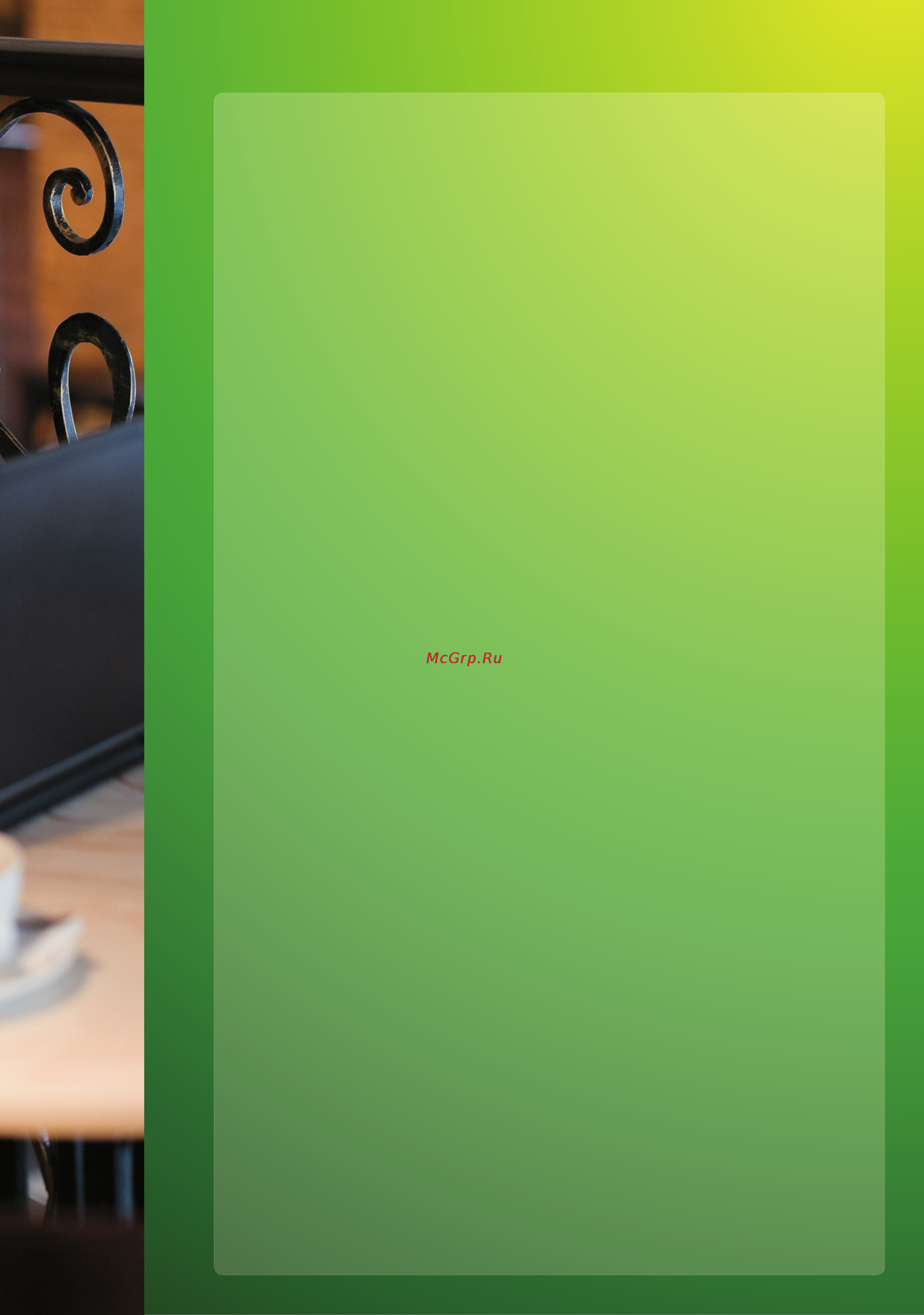 Microsoft Windows 7 [7/140] Добро пожаловать в windows 7