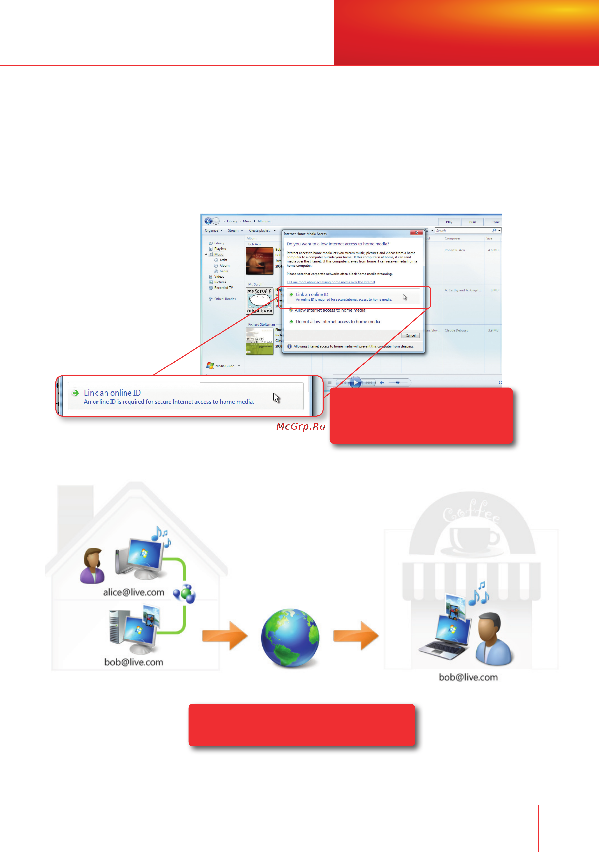 Microsoft Windows 7 [77/140] Remote media streaming