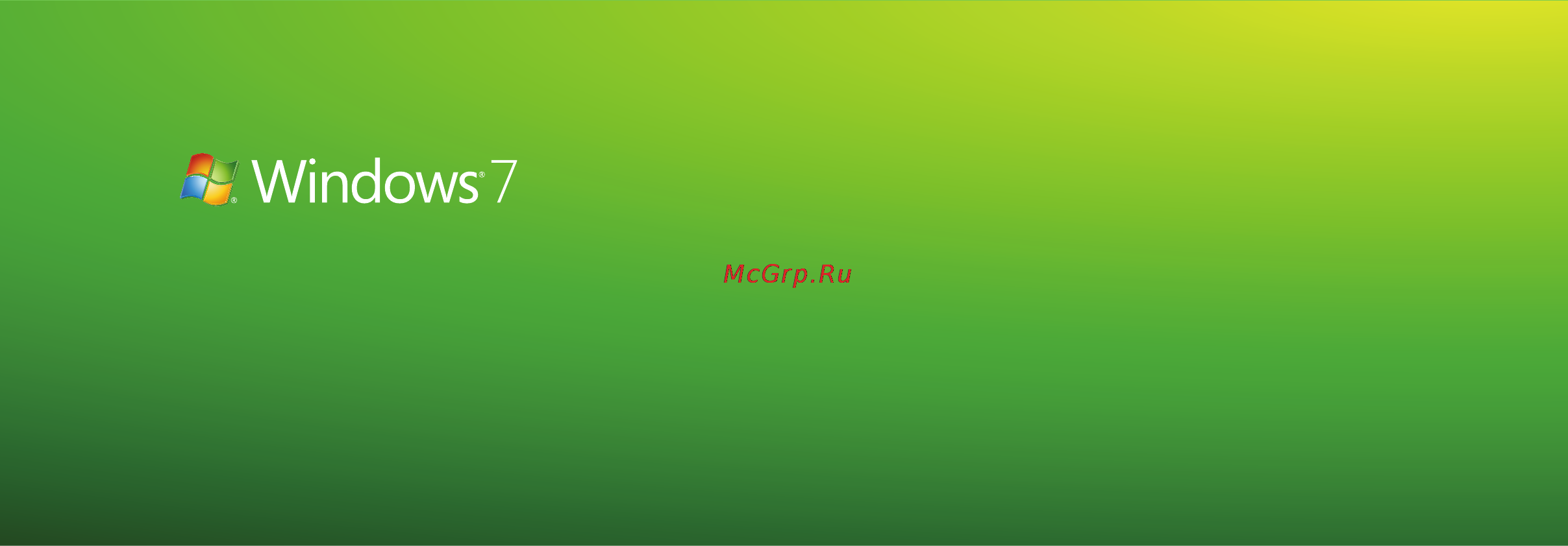 Microsoft Windows 7 [8/140] Проектирование windows 7