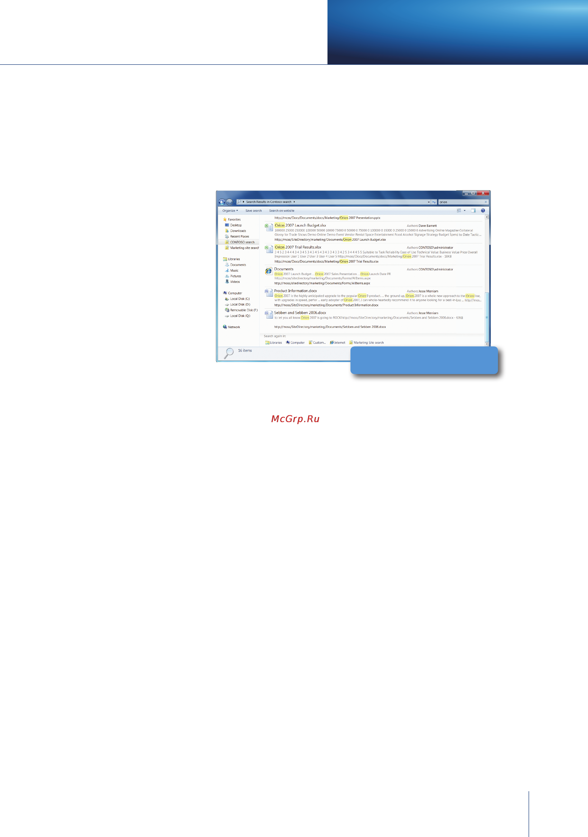 Microsoft Windows 7 [93/140] Search and federated search