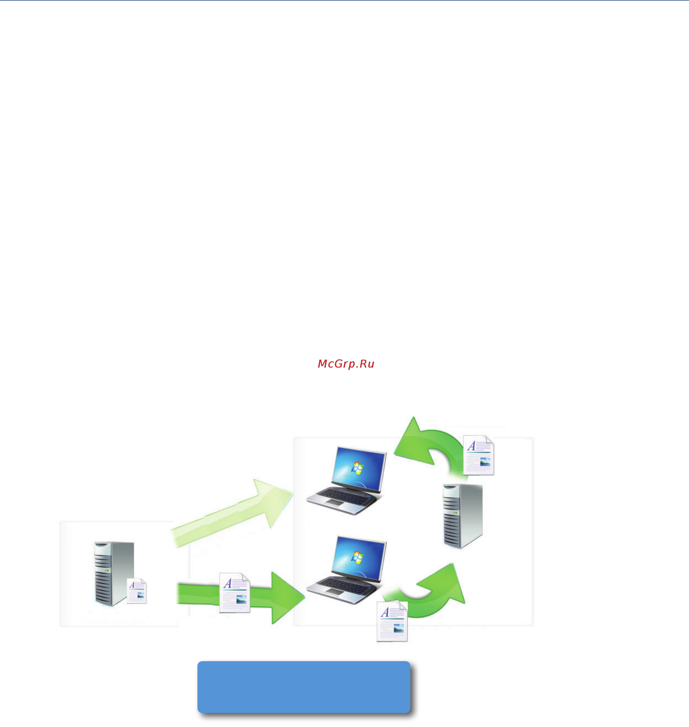 Microsoft Windows 7 [98/140] Branchcache