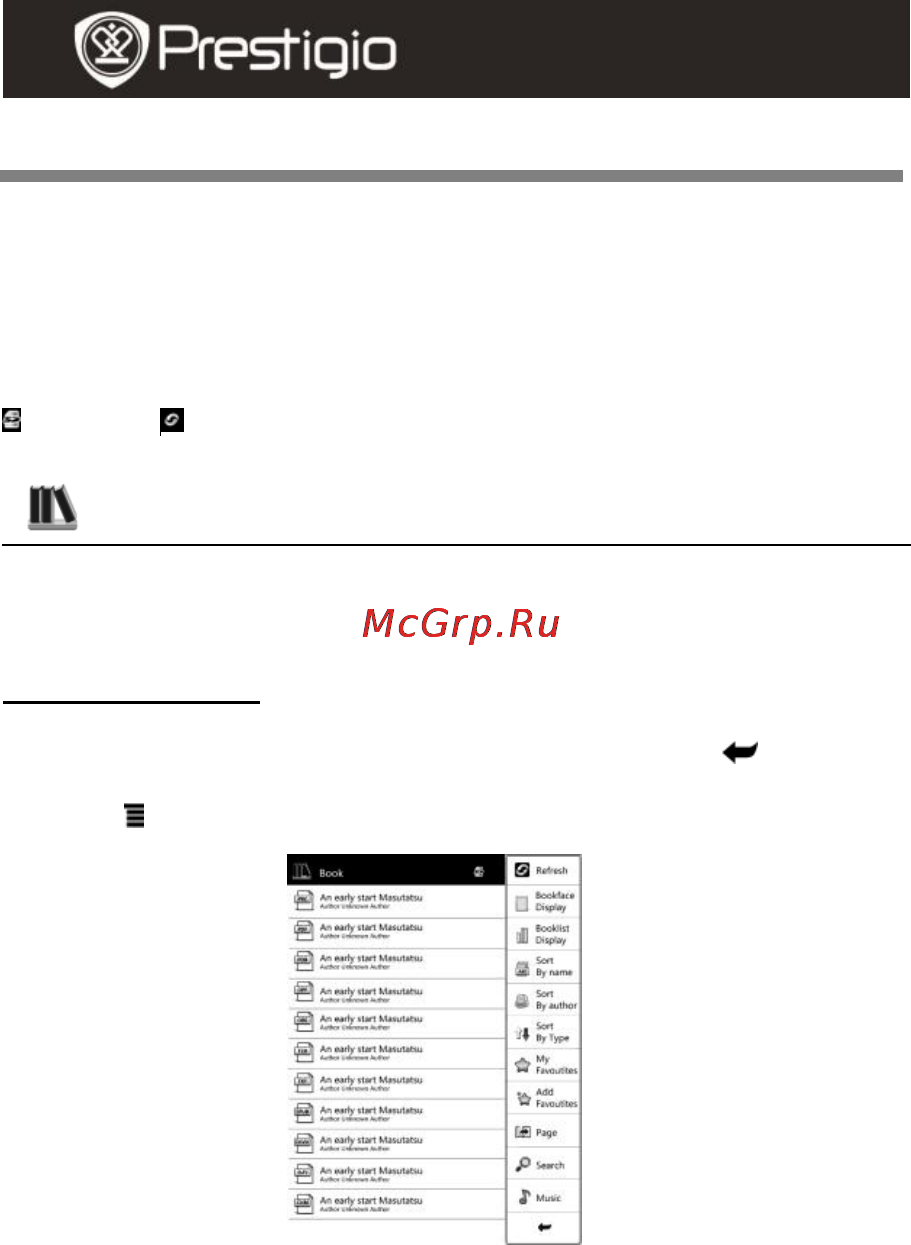 Prestigio PER3362 Инструкция по эксплуатации онлайн