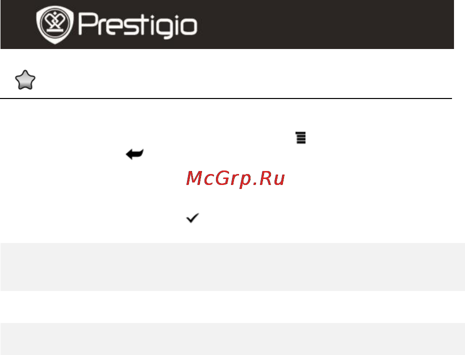 Prestigio PER3362 [10/15] Избранное