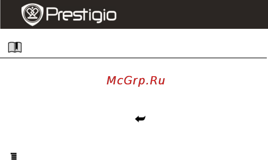 Prestigio PER3362 [9/15] Закладки