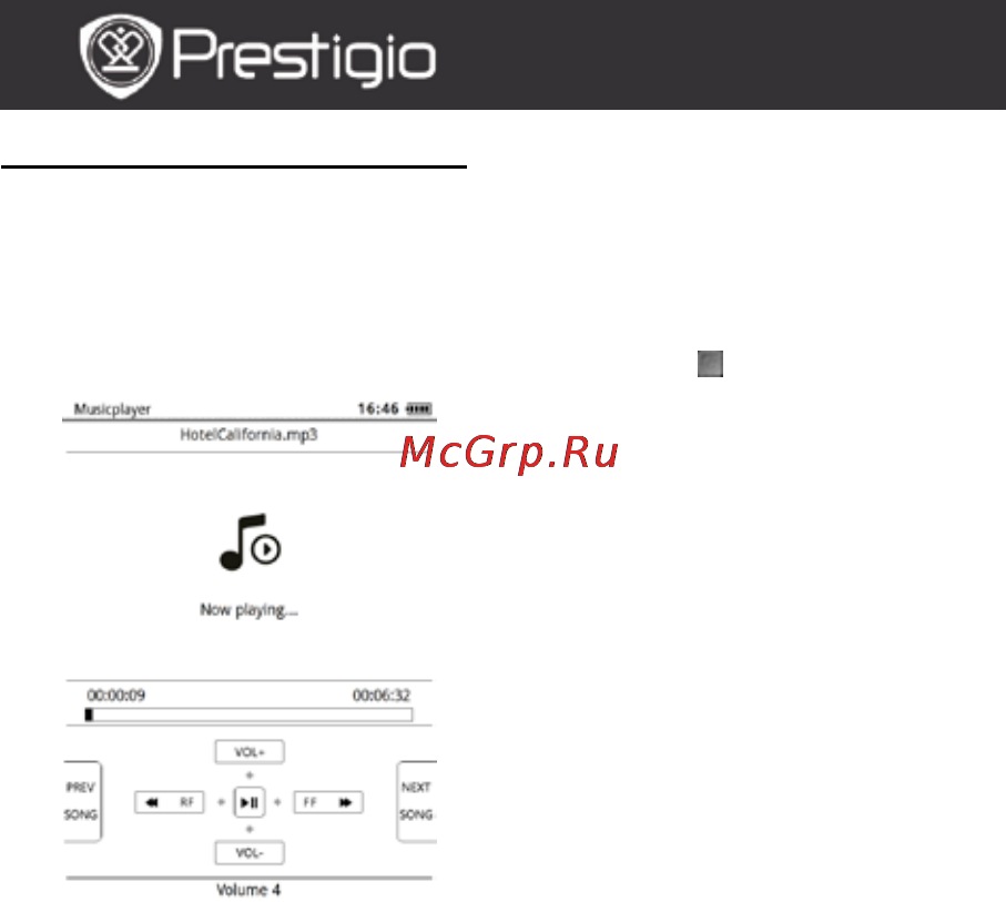 Prestigio PER5162 [11/25] Воспроизведение музыки