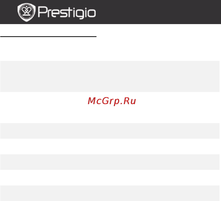 Prestigio PER5162 [13/25] Под меню изображений
