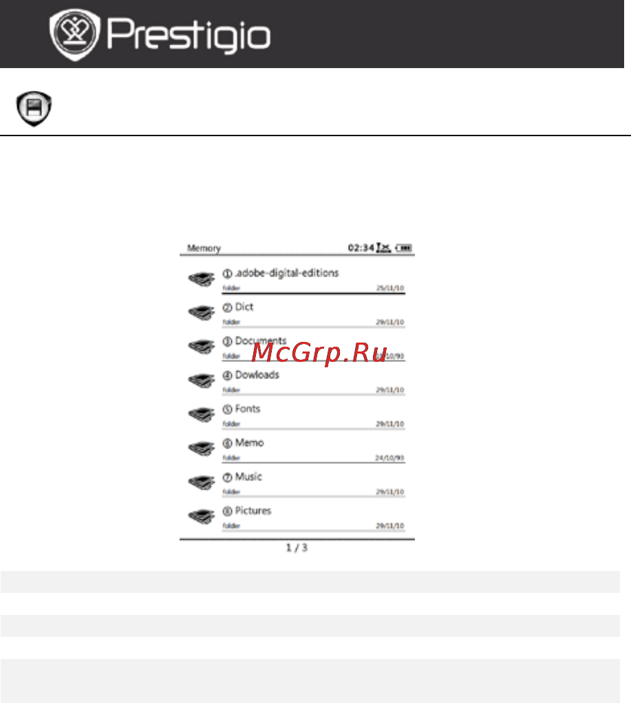 Prestigio PER5162 [14/25] Память