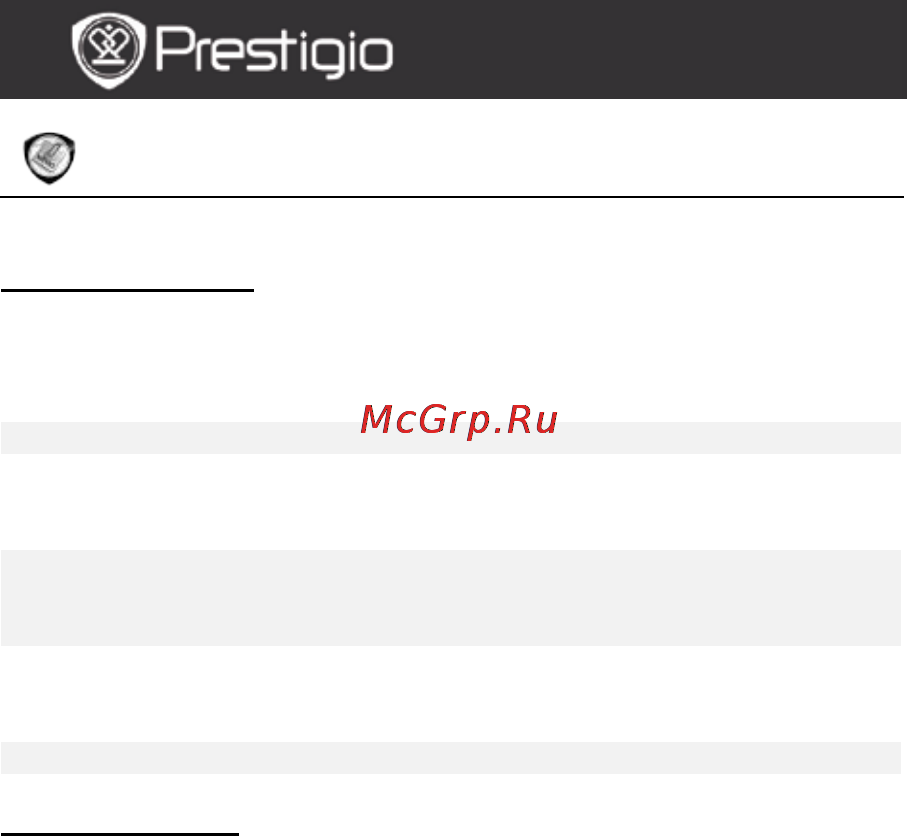 Prestigio PER 5162B [15/25] Блокнот