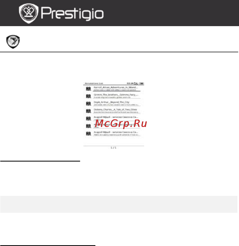 Prestigio PER5162 [16/25] Примечания