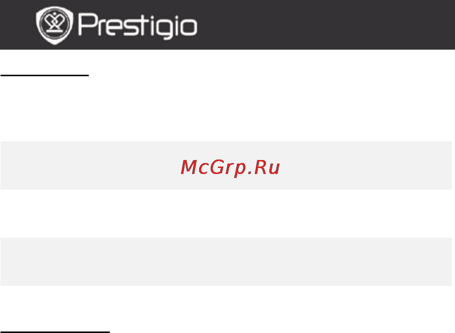 Prestigio PER5162 [9/25] Меню книг