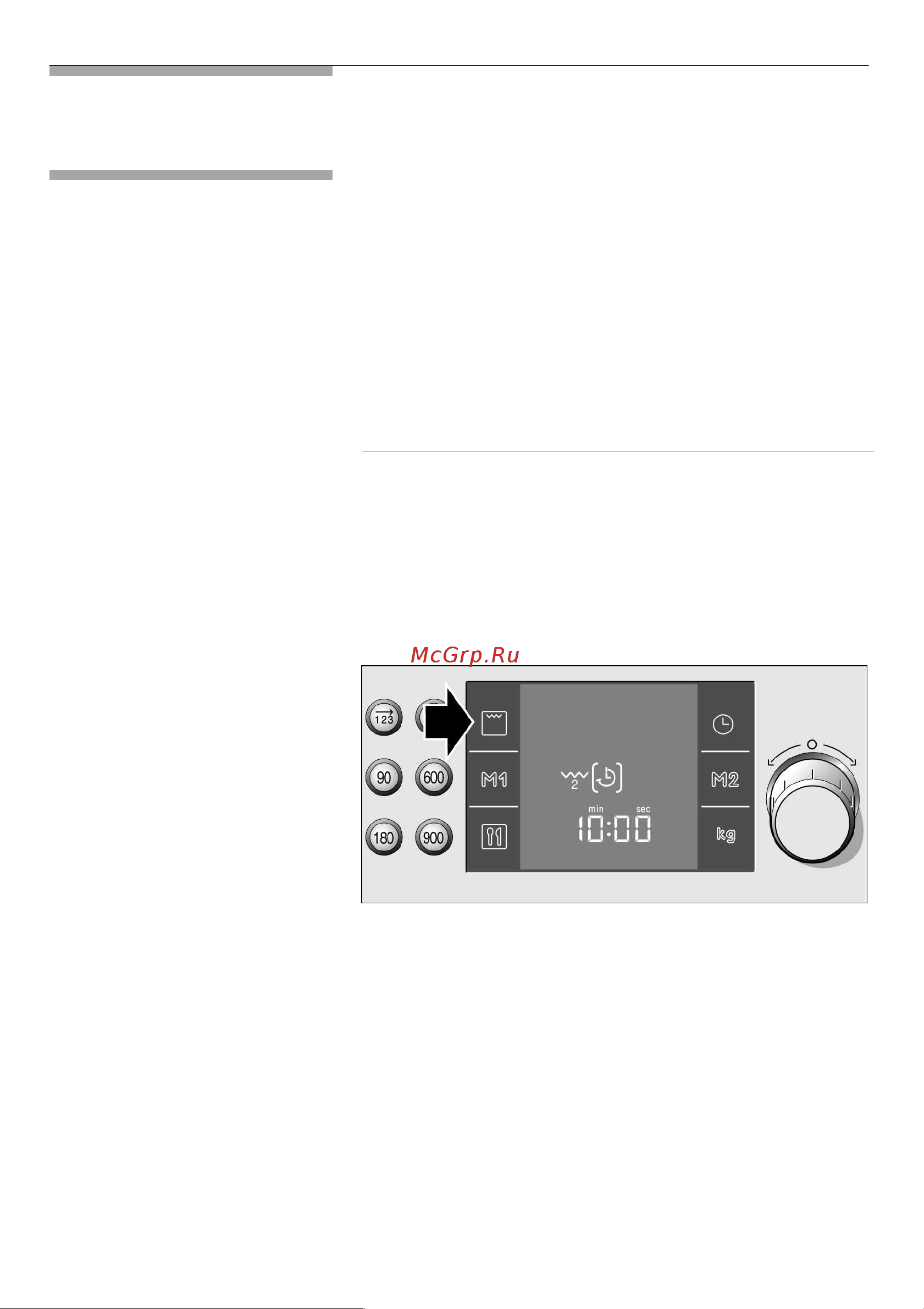Bosch HMT 85GL53 Инструкция по эксплуатации онлайн [21/204] 3087