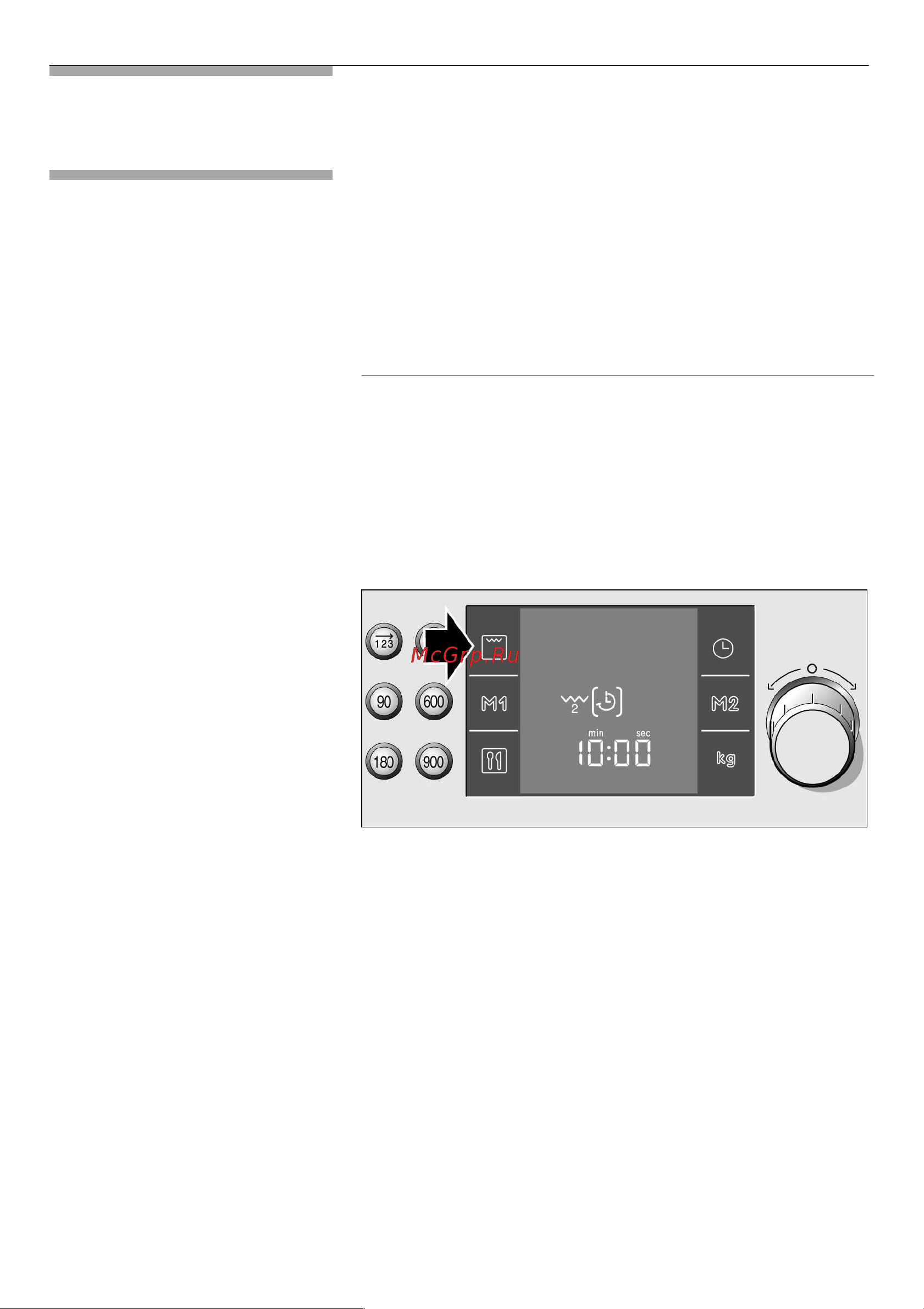 Bosch HMT 85GL53 Инструкция по эксплуатации онлайн [71/204] 3087
