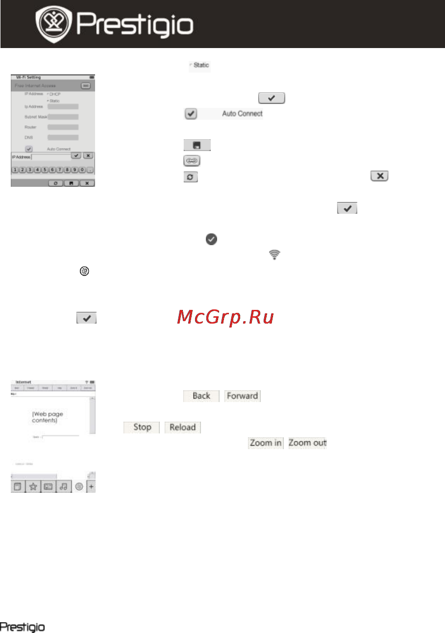 Prestigio PER5062 Инструкция по эксплуатации онлайн [11/13] 22214