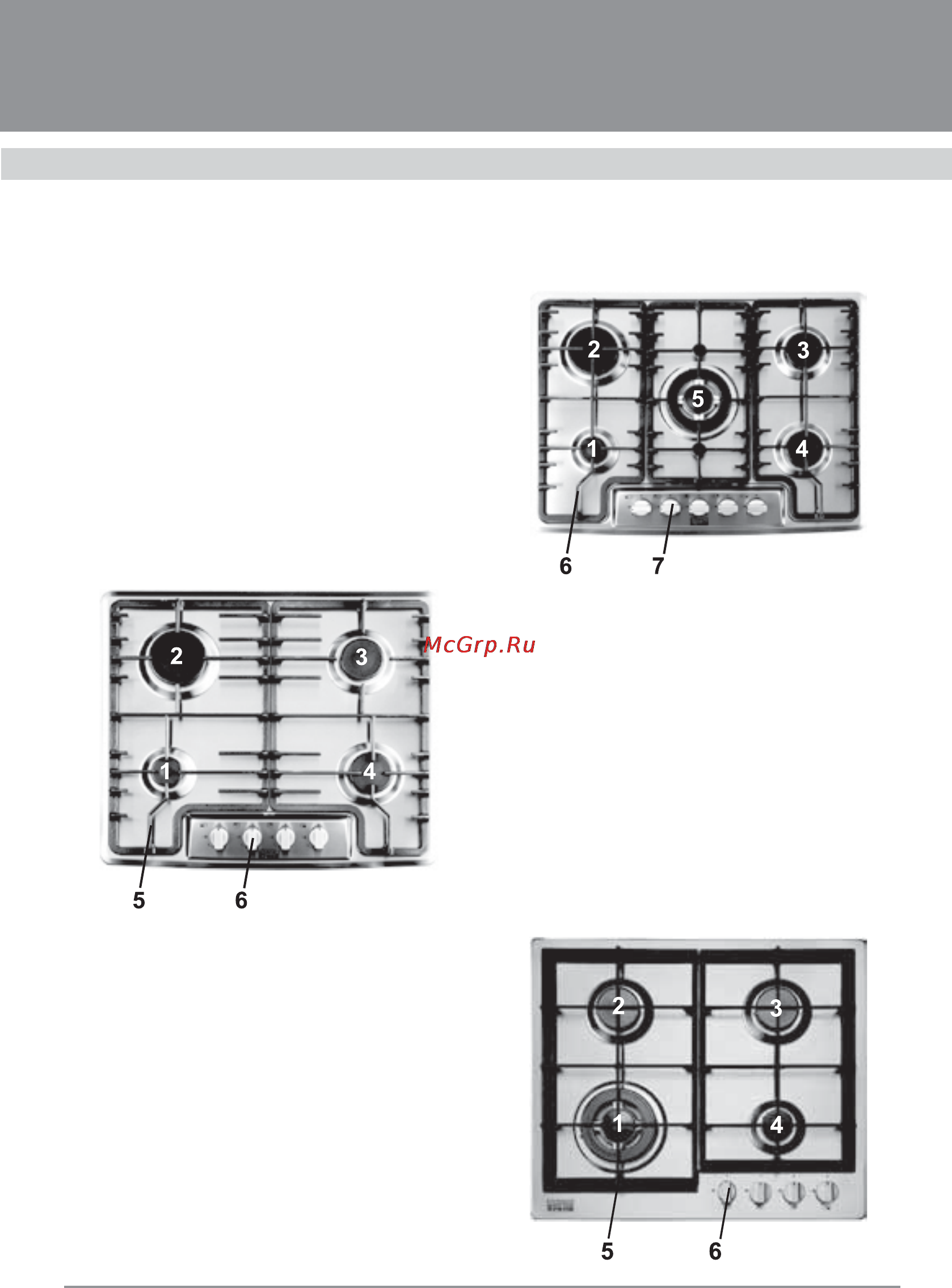 Krona IGM2604SEG IX [9/32] Варочные поверхности
