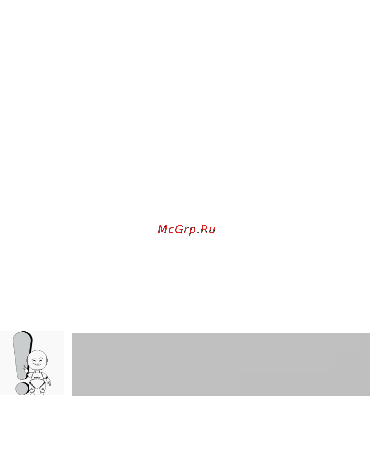 Explay HD.BOOK II [11/16] Если устройство работает неправильно обратитесь в сервисный центр