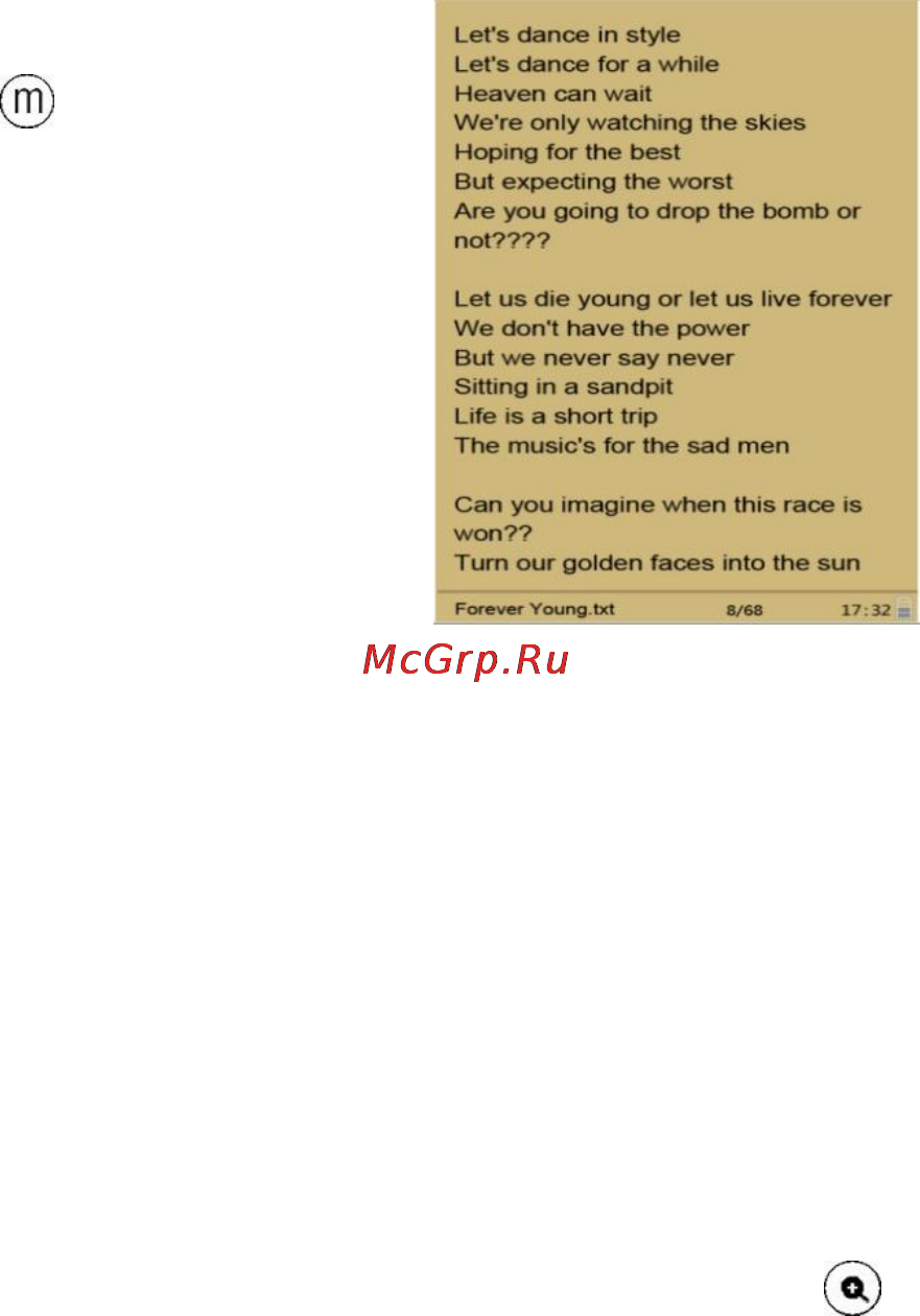 Explay HD.BOOK II Инструкция по эксплуатации онлайн [5/16] 22225