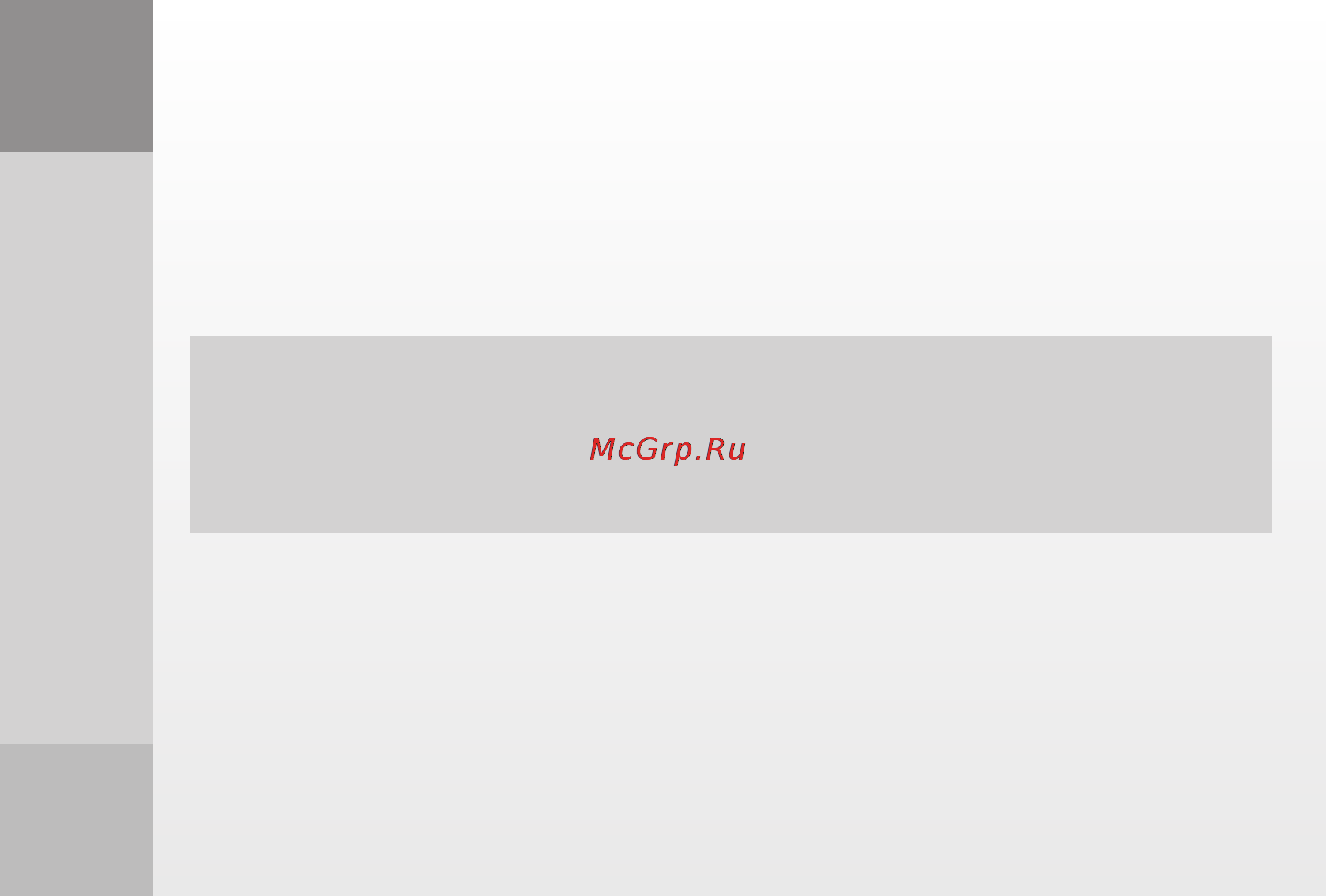 Digma c700 [2/28] Комплектация