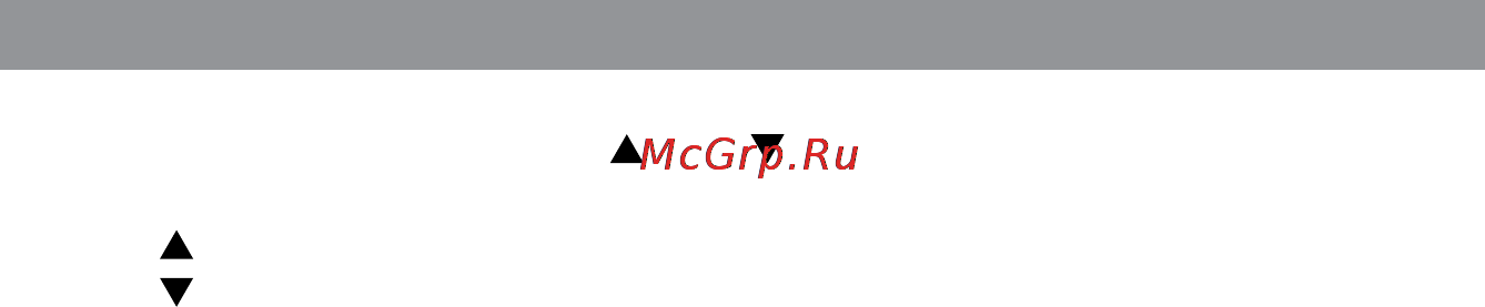 Novis NPN-939 Инструкция по эксплуатации онлайн [16/20] 22261