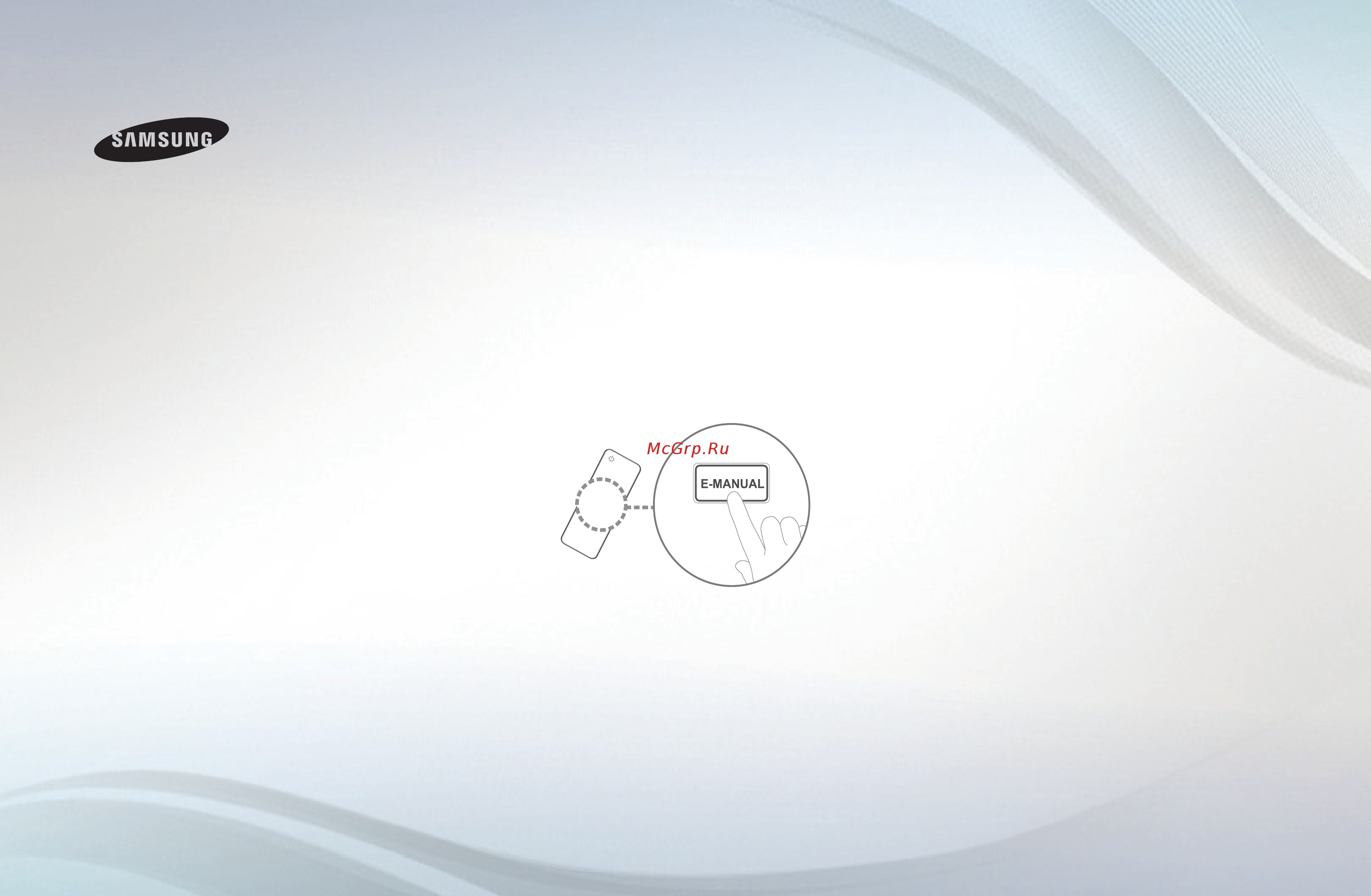 Samsung UE32F4020AW Инструкция по эксплуатации онлайн