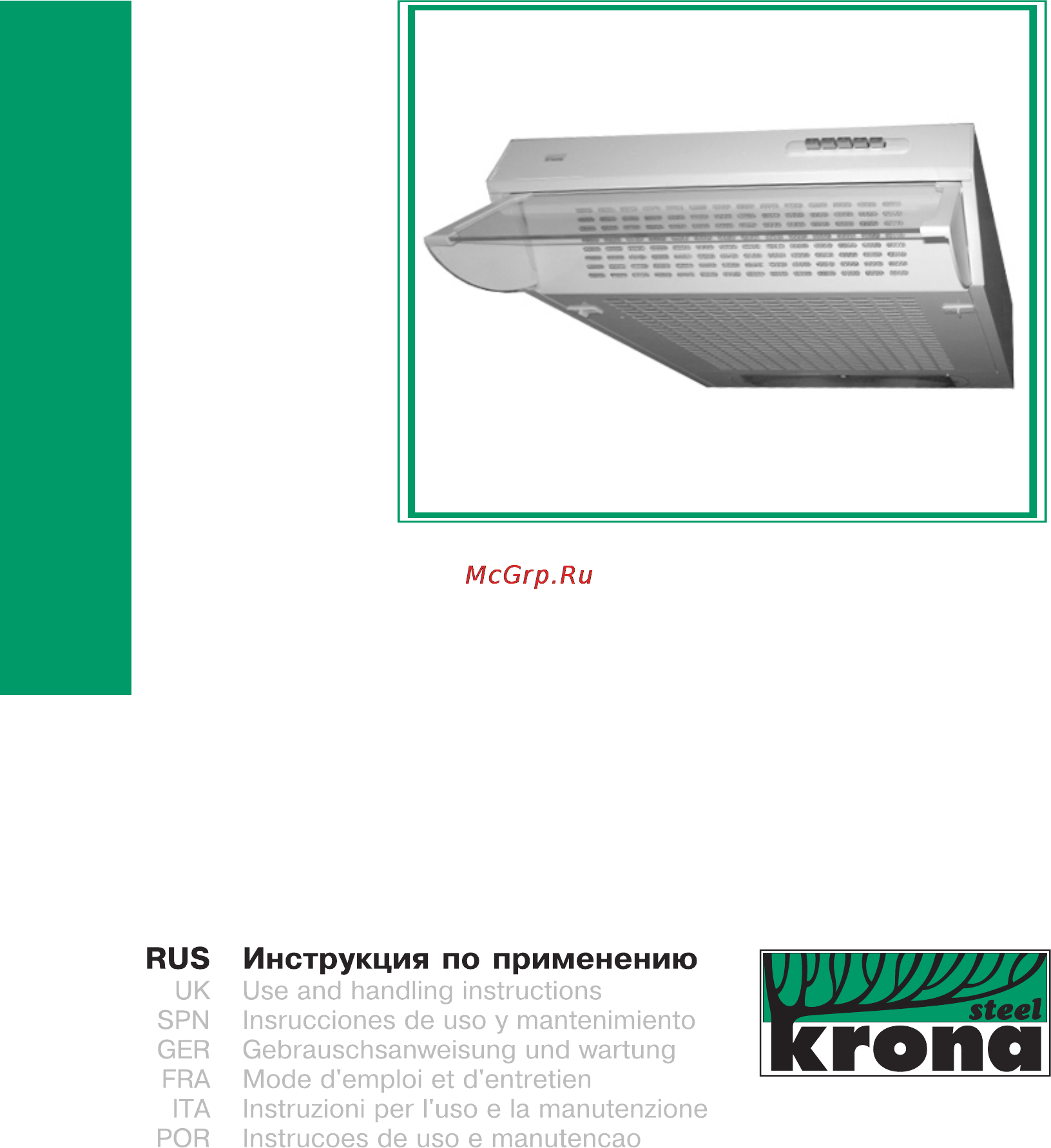 Krona Lana 600 IX рb Инструкция по эксплуатации онлайн