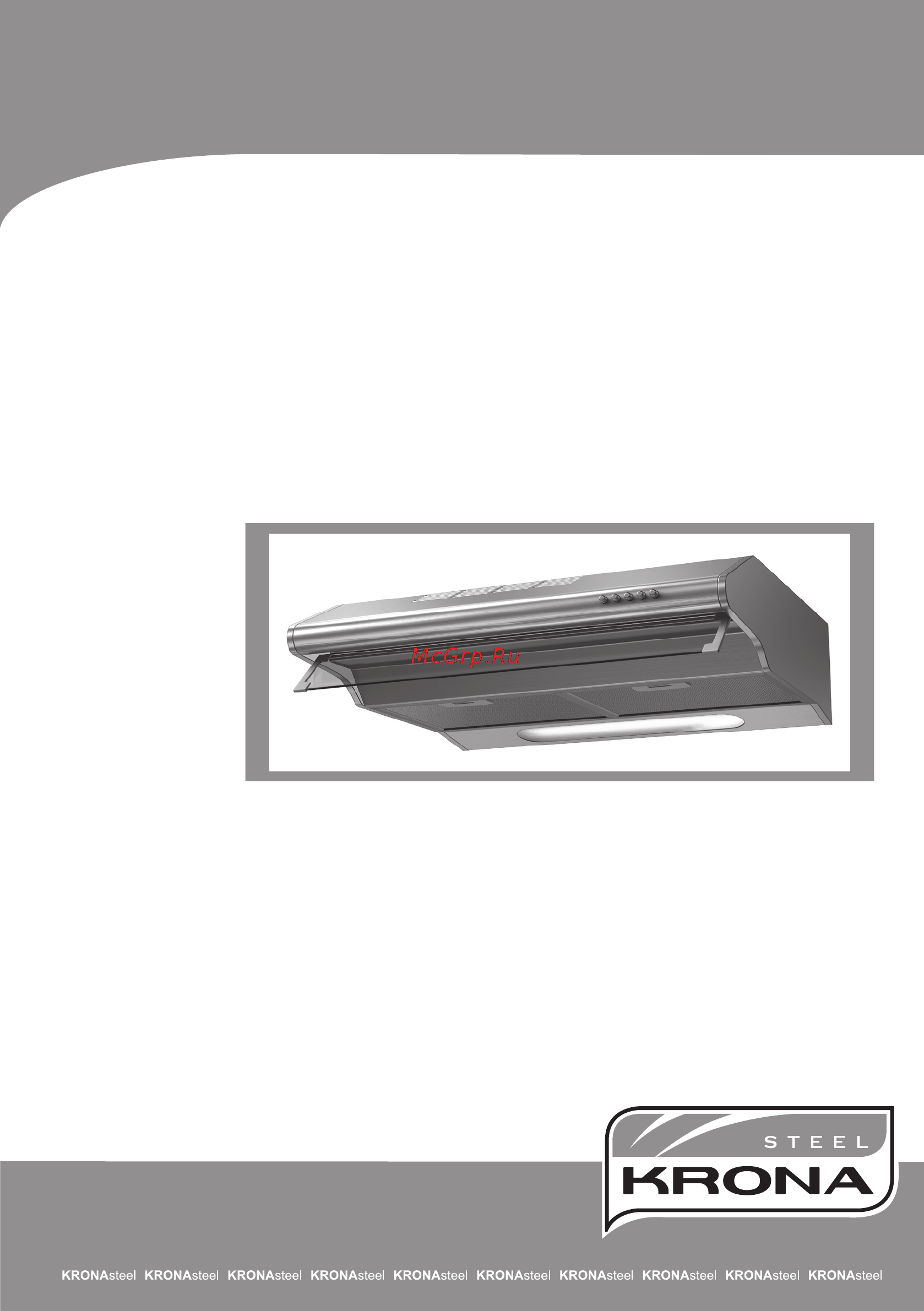 Krona Kelly 600 IX 1M Инструкция по эксплуатации онлайн