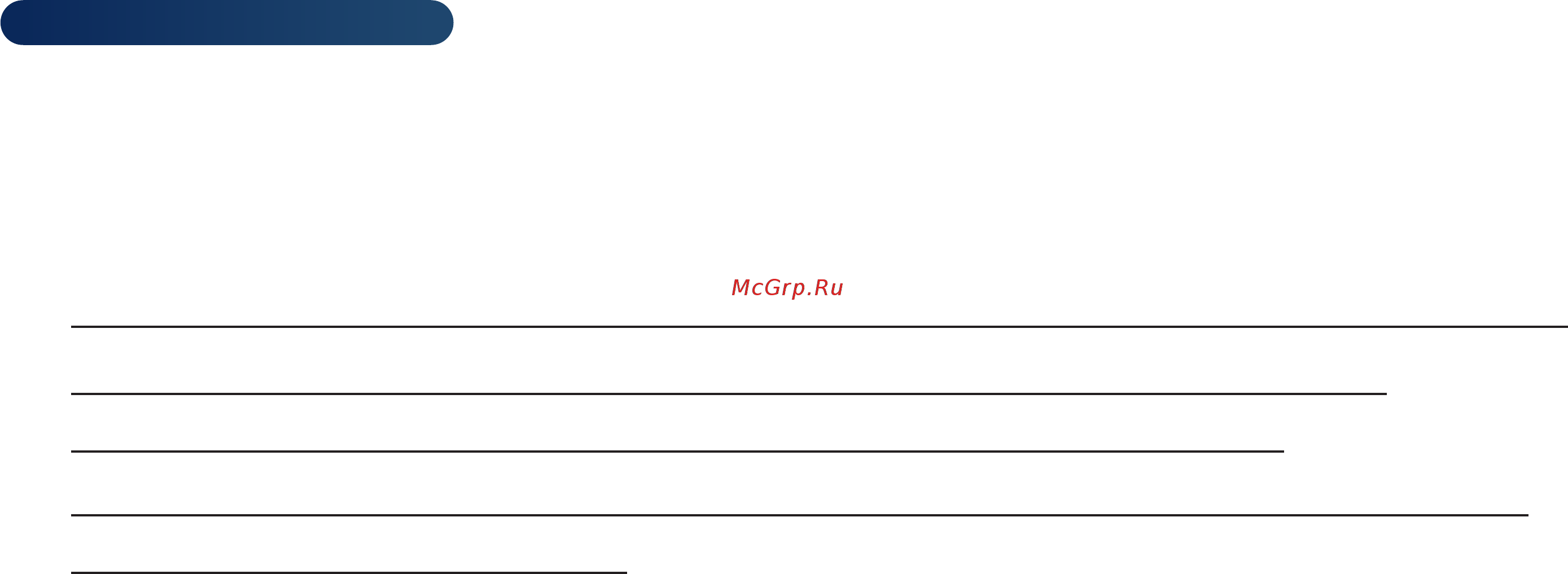 Samsung UE19F4000AW [133/151] Использование проводной сети