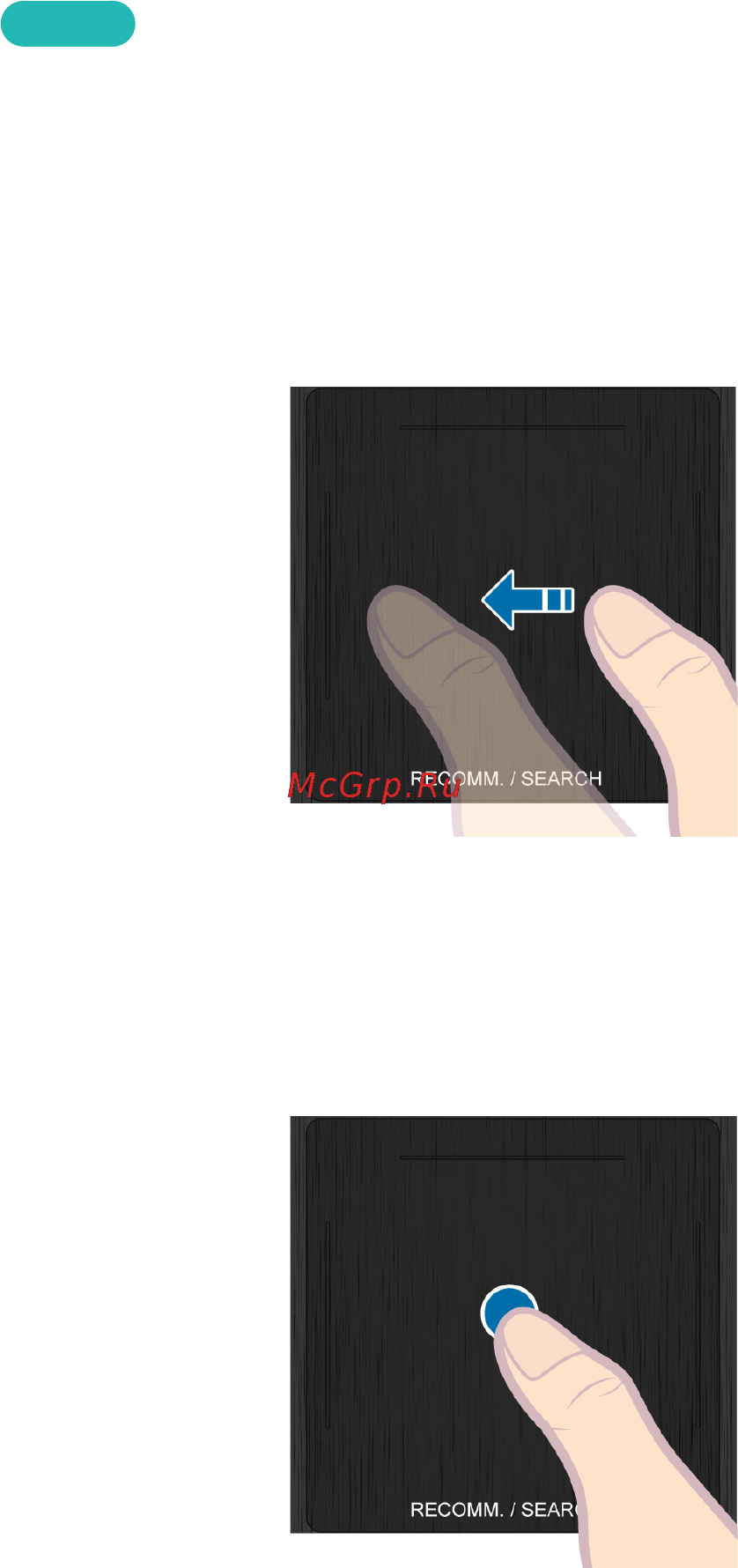 Samsung UE42F5300 [53/195] Touchpad