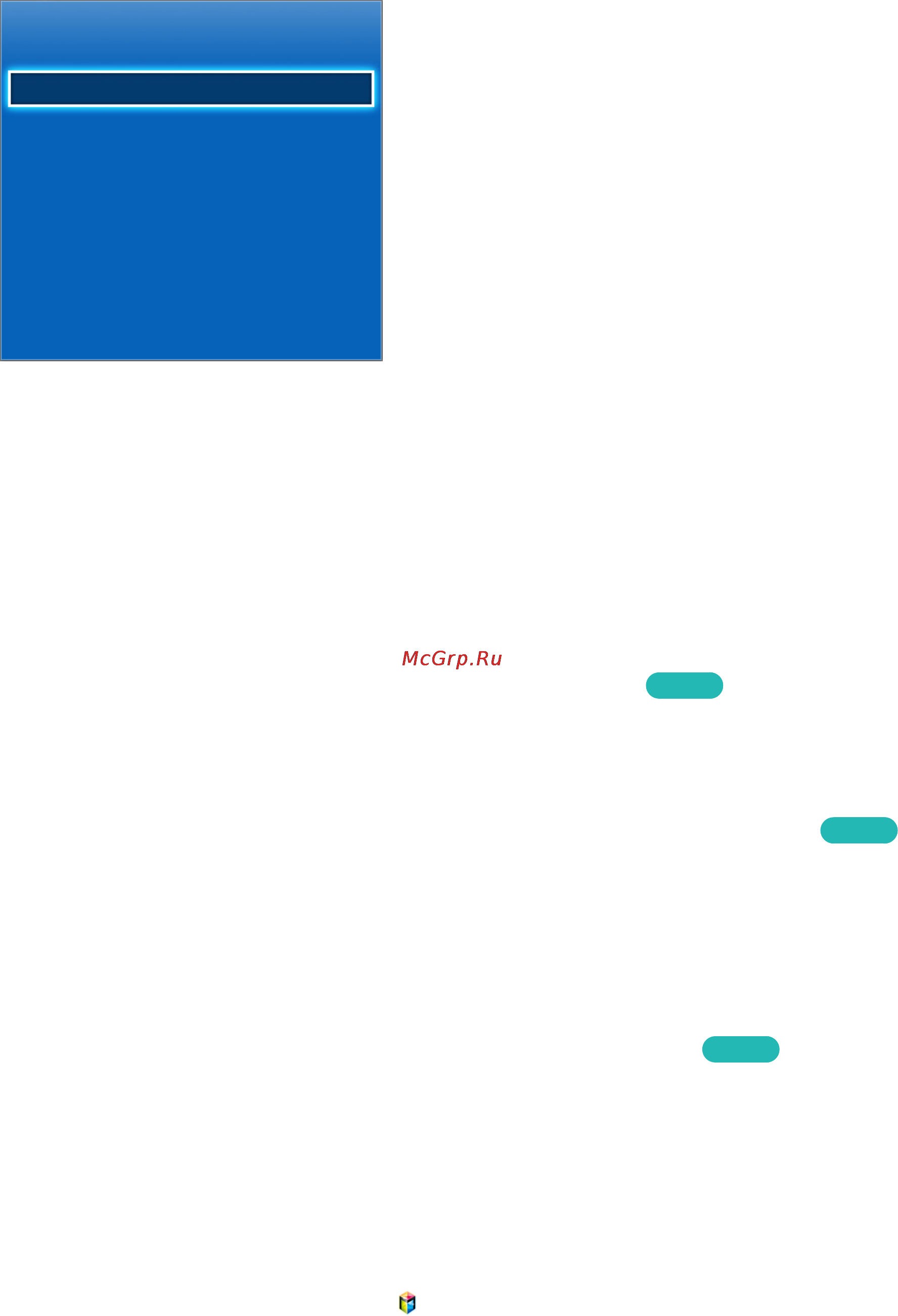 Samsung UE42F5300 [76/195] Using peripheral devices