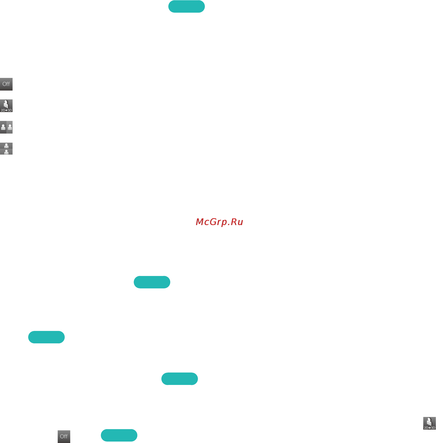Samsung UE42F5300 [94/195] Activating 3d mode
