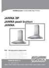 Krona Janna 600Inox 3P Инструкция по эксплуатации