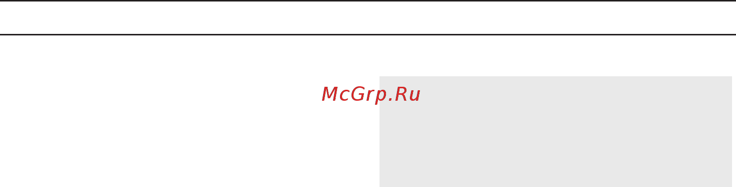 Krona Gala 600 BK3P [5/16] Меры безопасности