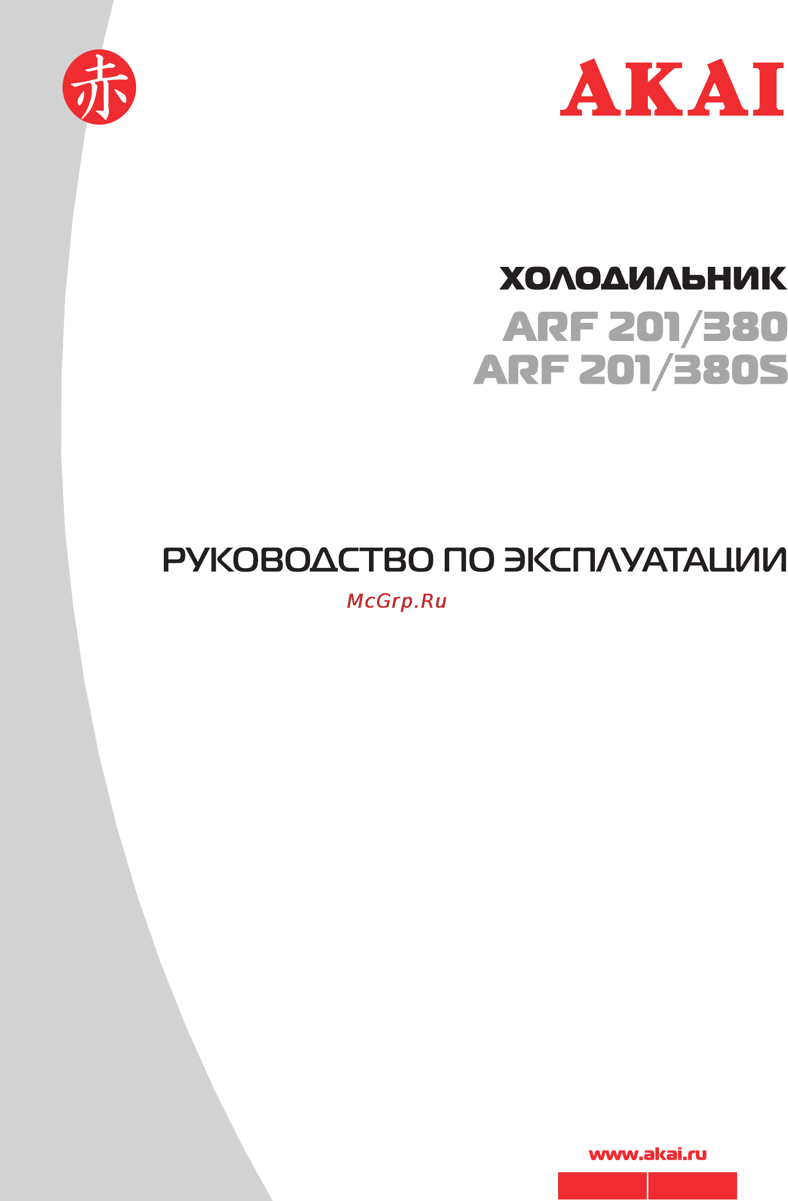 Akai ARF 380 Инструкция по эксплуатации онлайн