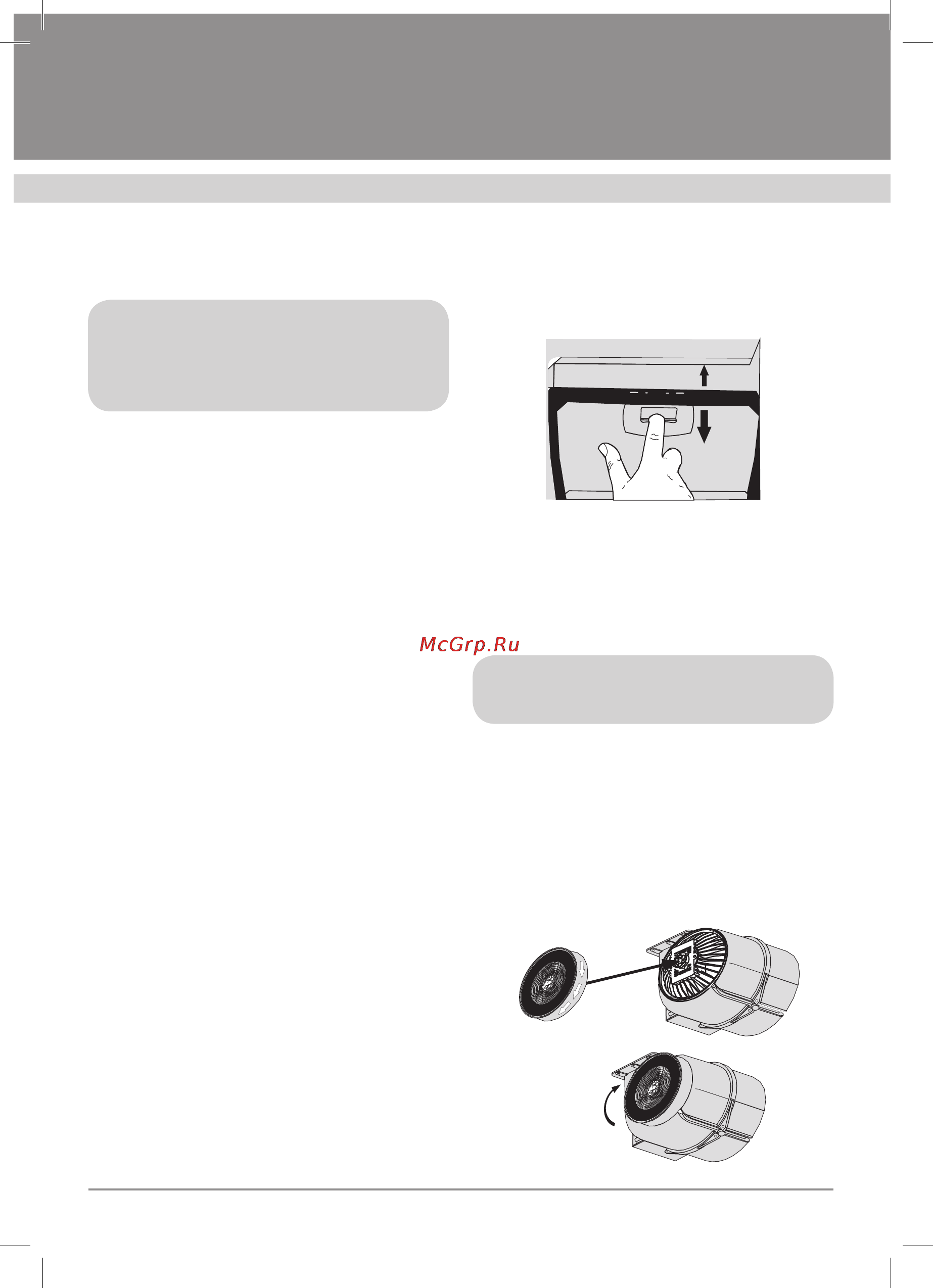 Krona SAMANTA 600 Inox/glass Push Button [10/24] Вытяжки кухонные