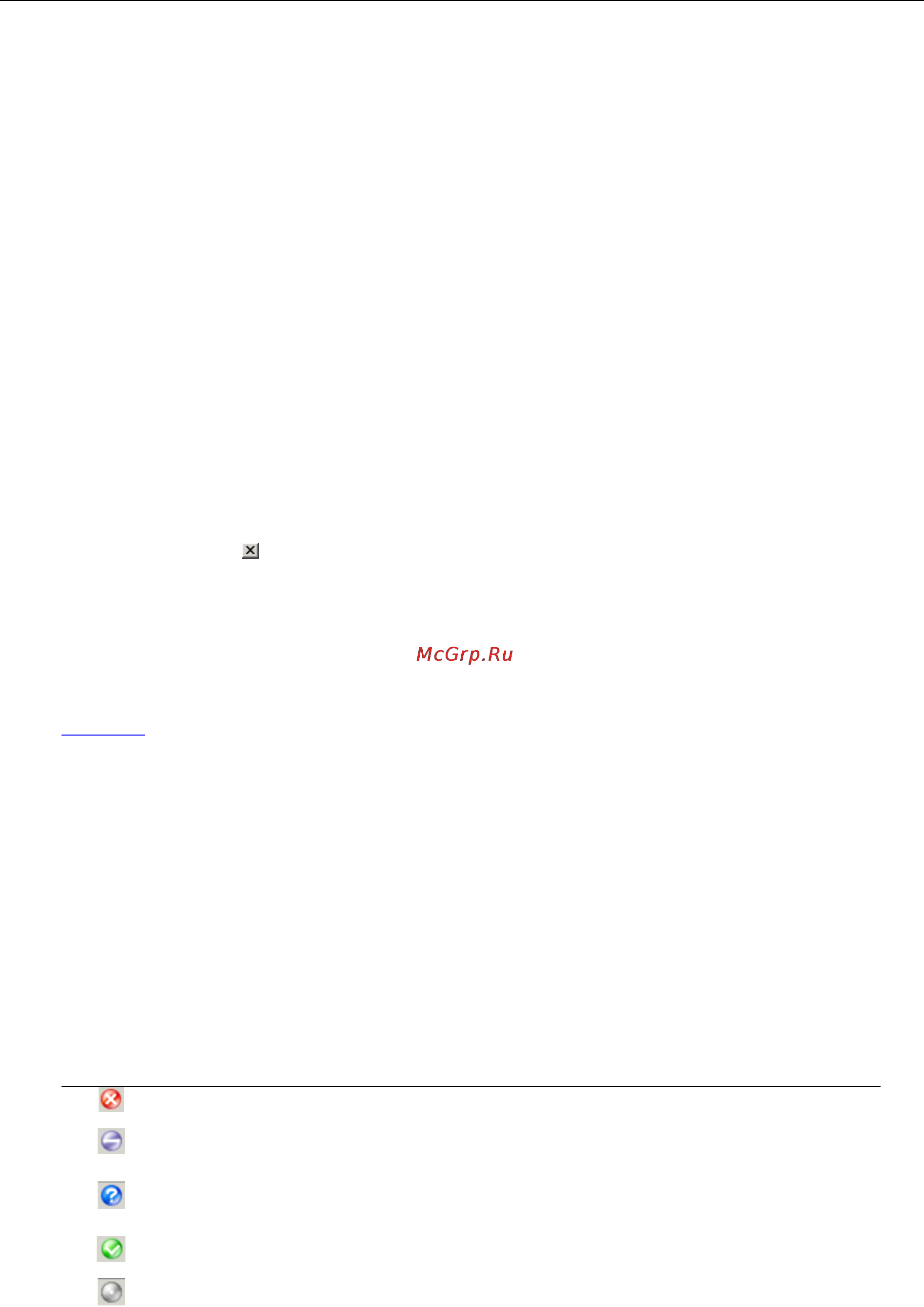 Agnitum Outpost Firewall 4.0 [19/103] Выбор политики
