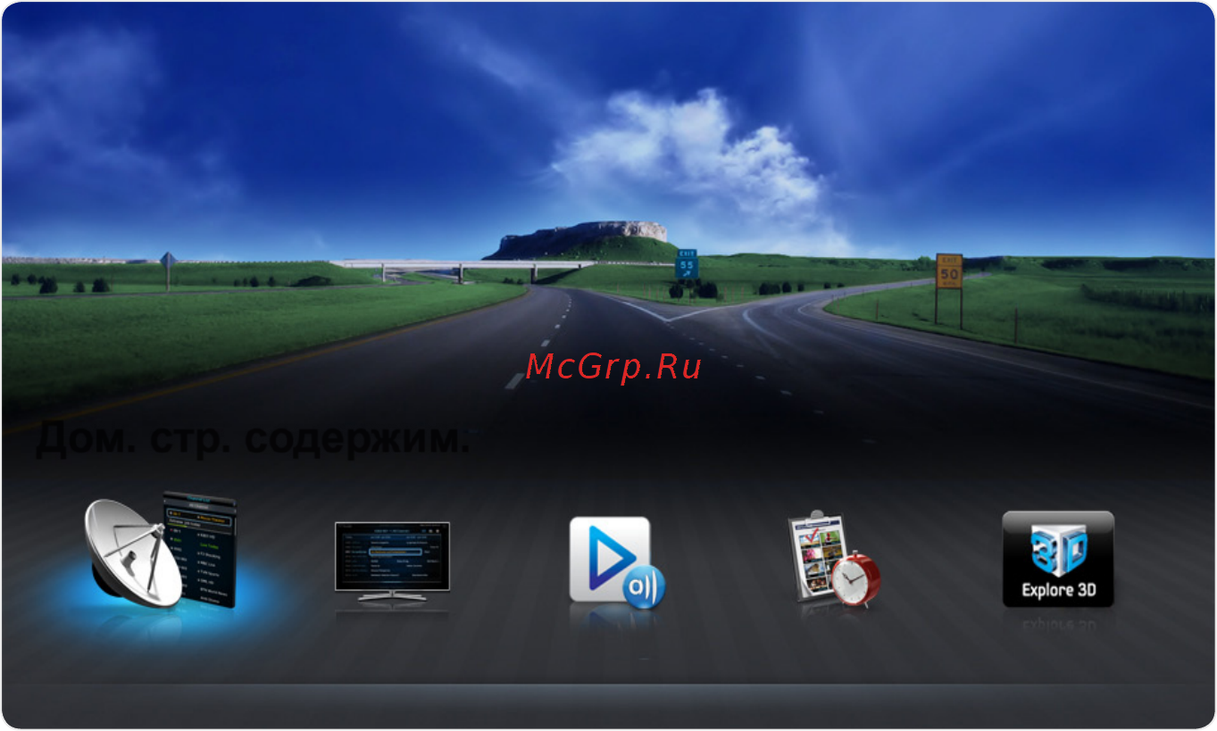 Samsung UE32FH4003W [4/190] Список каналов