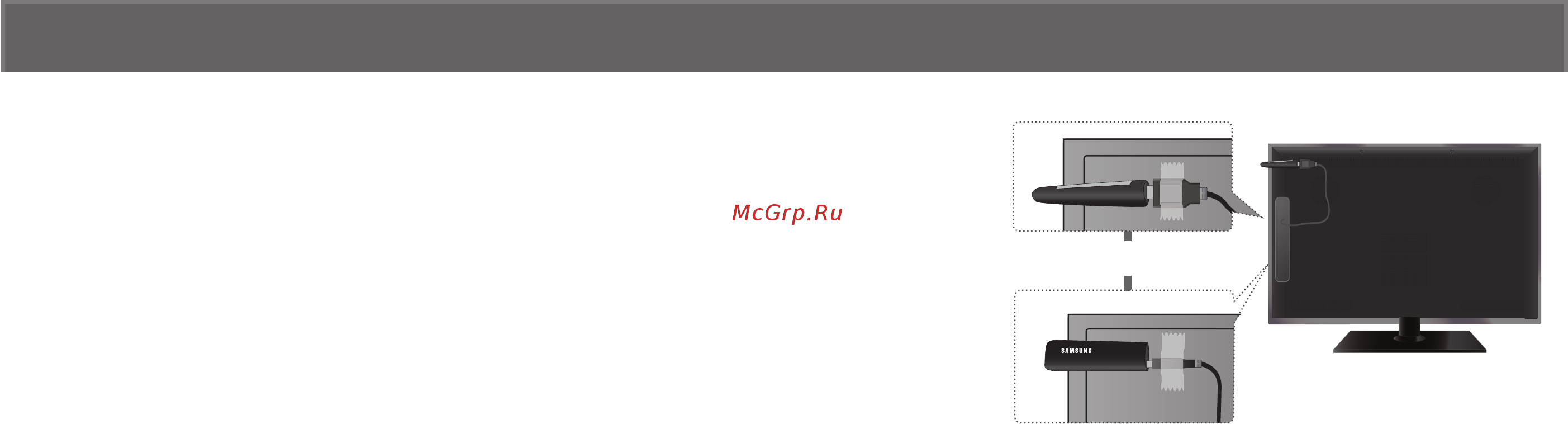 Samsung UE39 EH5003W Инструкция по эксплуатации онлайн [69/190] 77416
