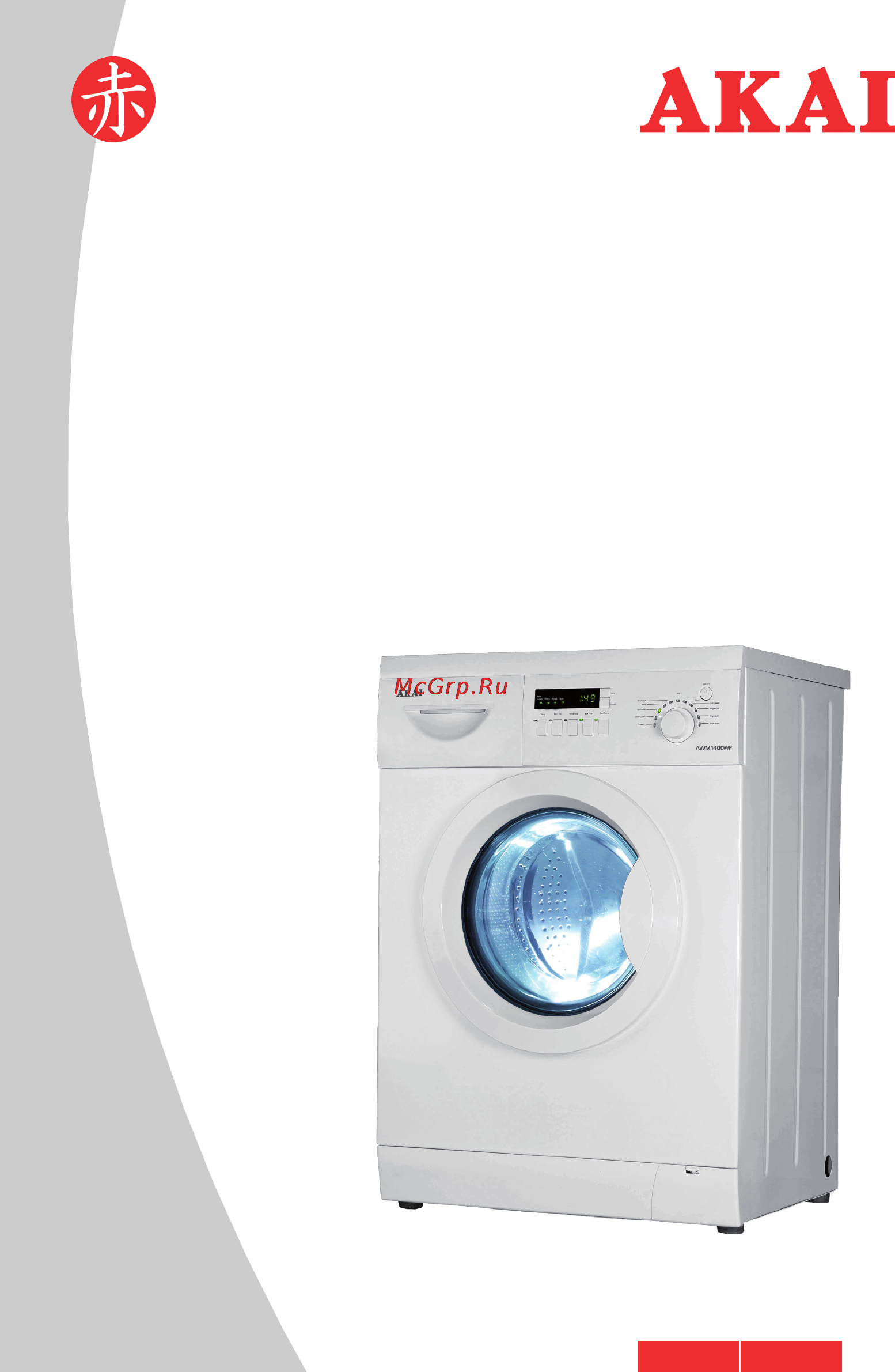 Akai AWM 1000 WS Инструкция по эксплуатации онлайн