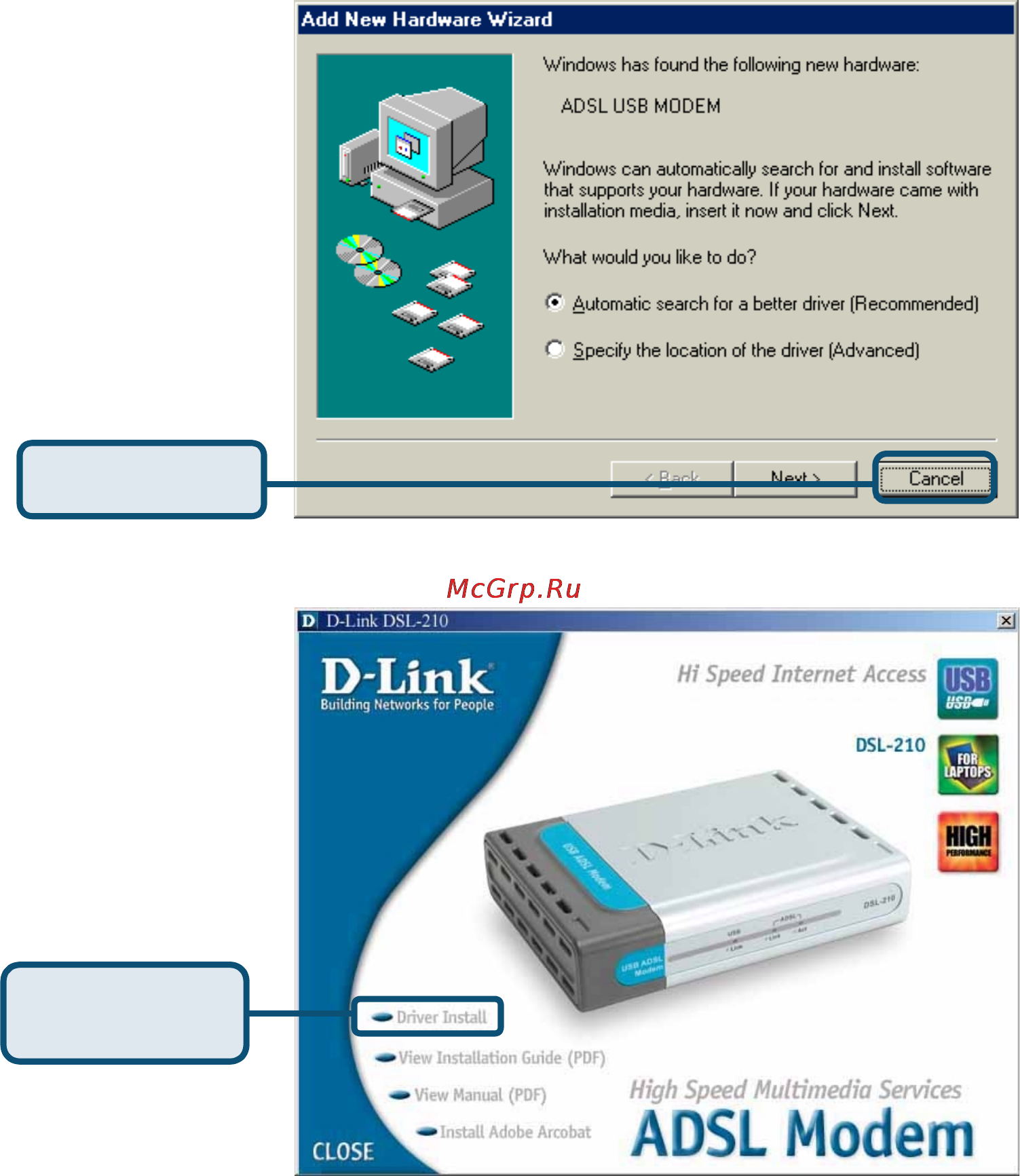D-Link DSL-210 [8/13] Windows me