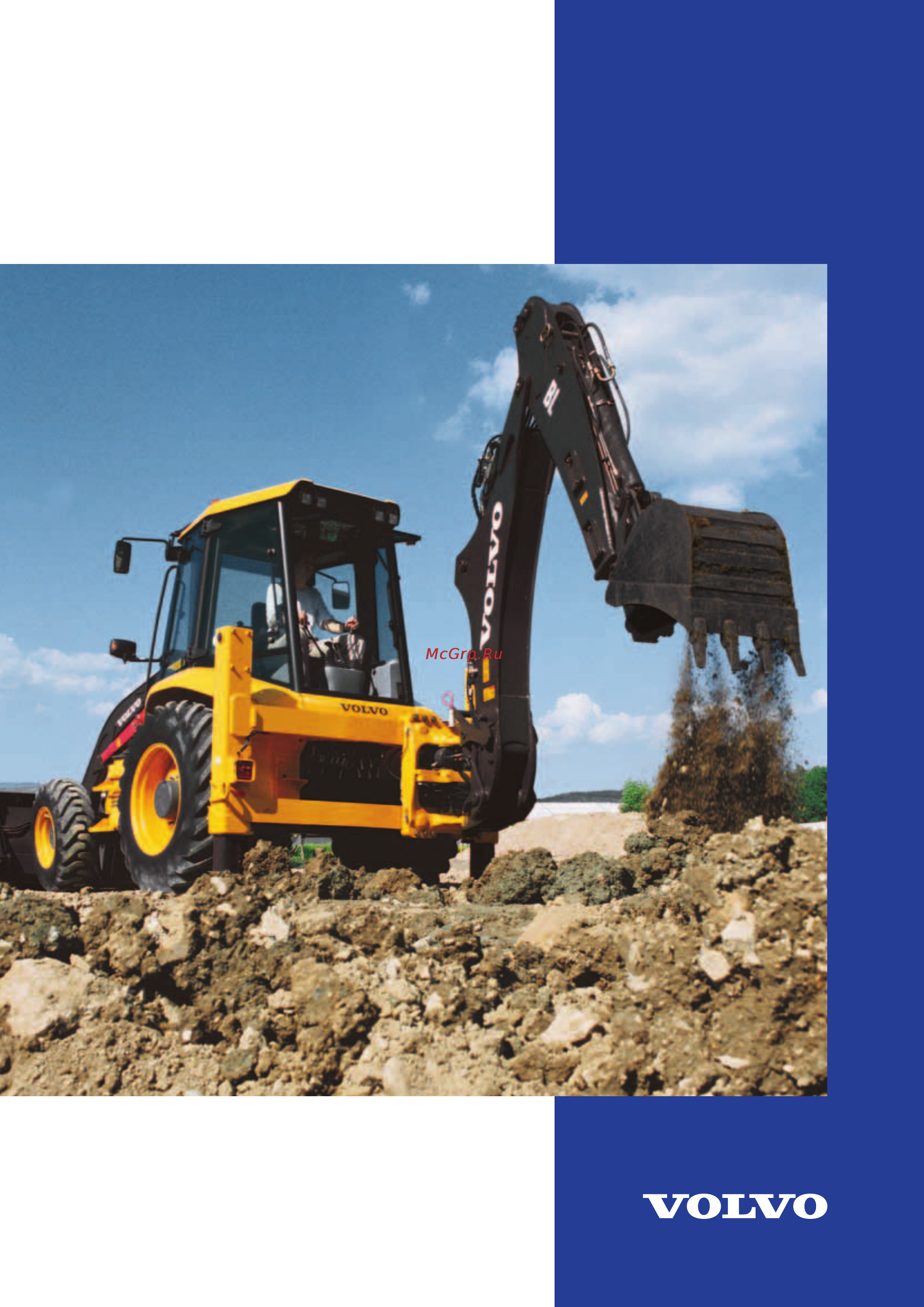 Volvo BL71 Инструкция по эксплуатации онлайн