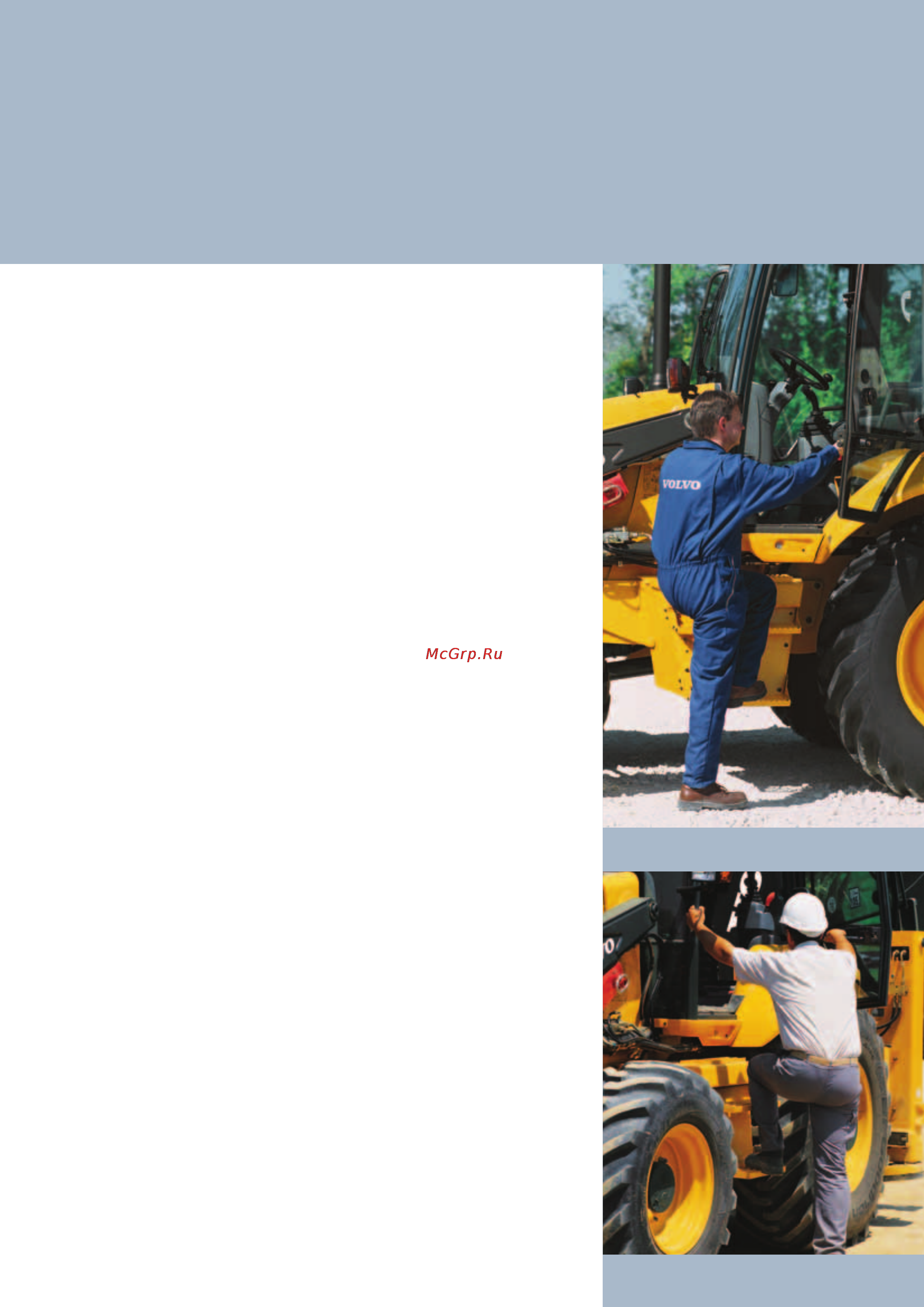 Volvo BL71 [10/20] И внутри