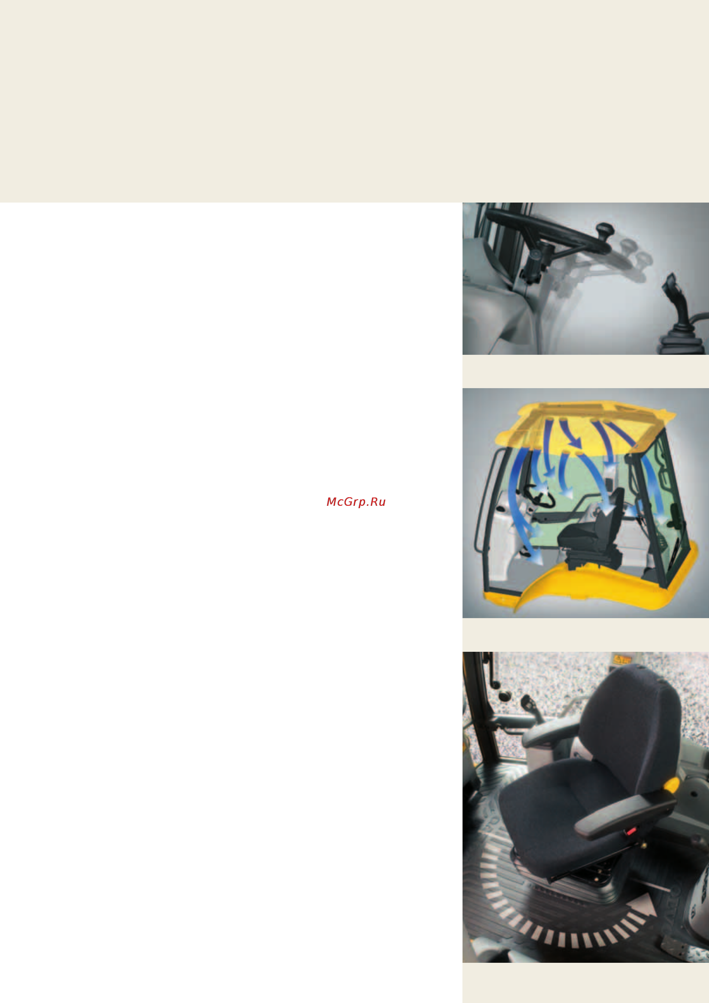 Volvo BL71 [8/20] Кабина где все под рукой