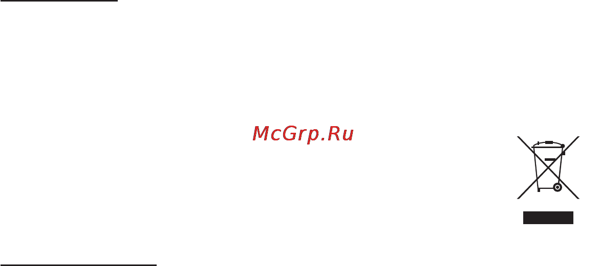 Severin RG 2617 Инструкция по эксплуатации онлайн [46/52] 22440