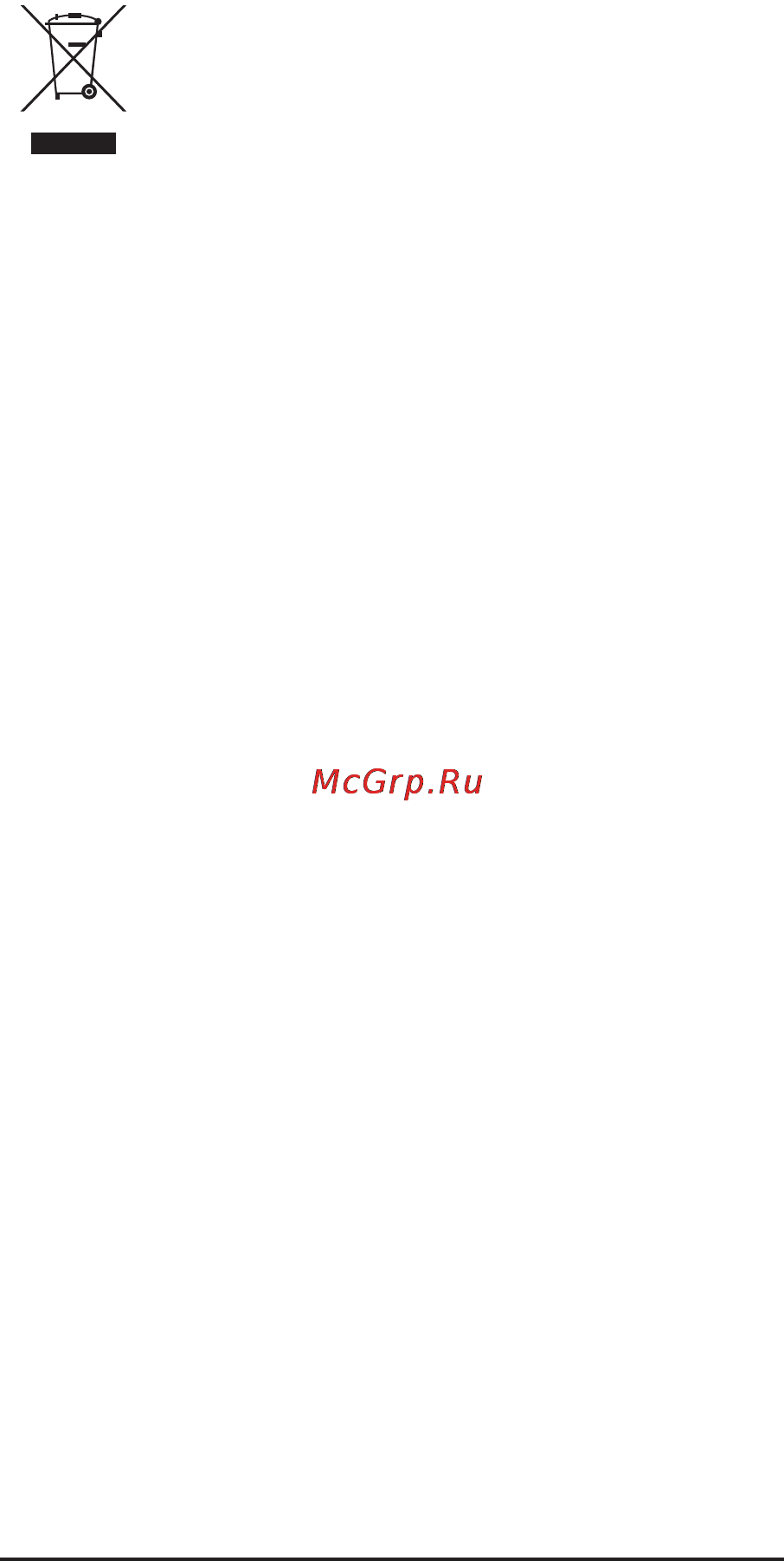 Severin RG 2617 Инструкция по эксплуатации онлайн [52/52] 22440