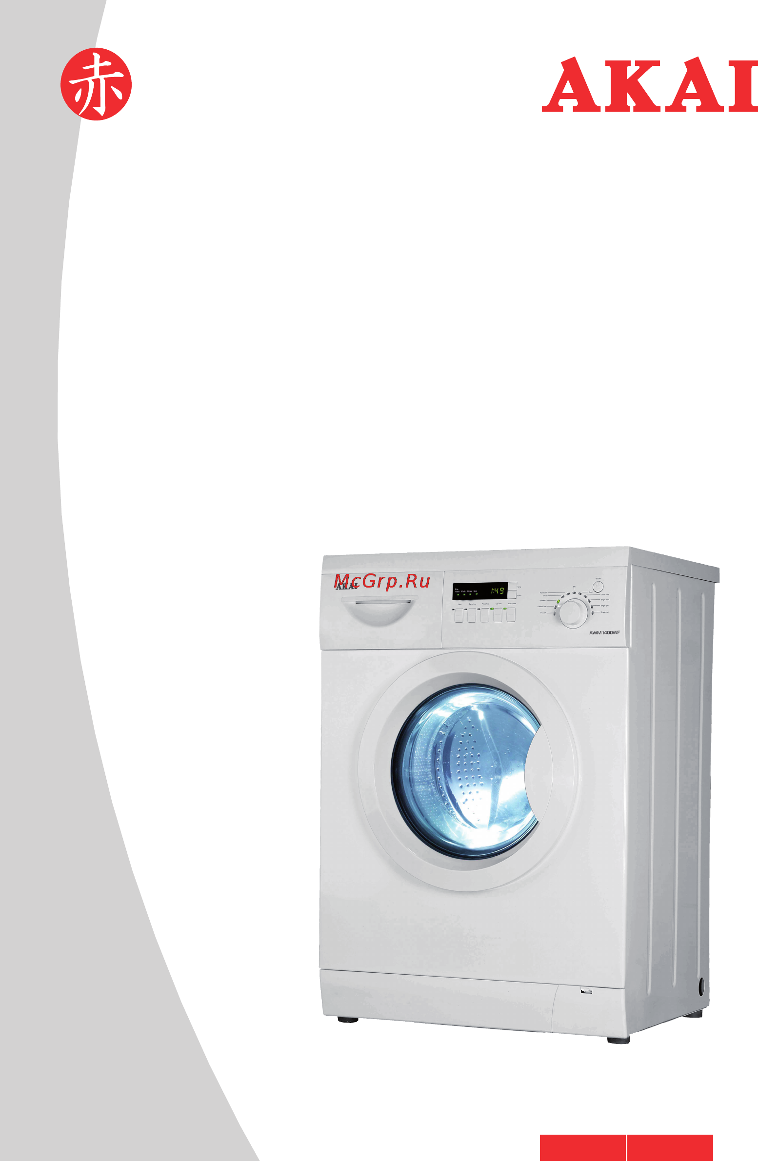 Akai AWM 850GF Инструкция по эксплуатации онлайн