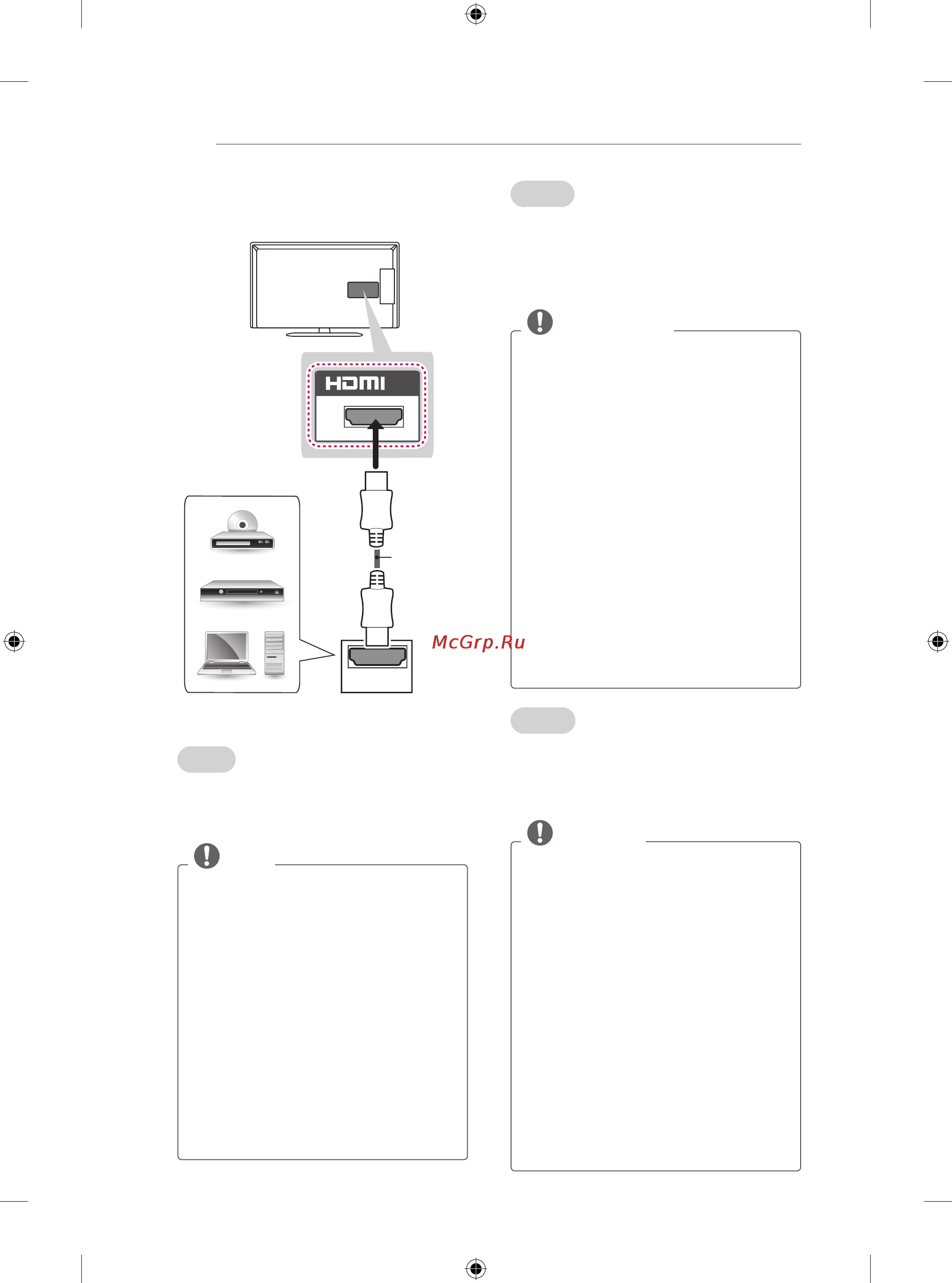 LG 32LN541U [10/134] Примечание