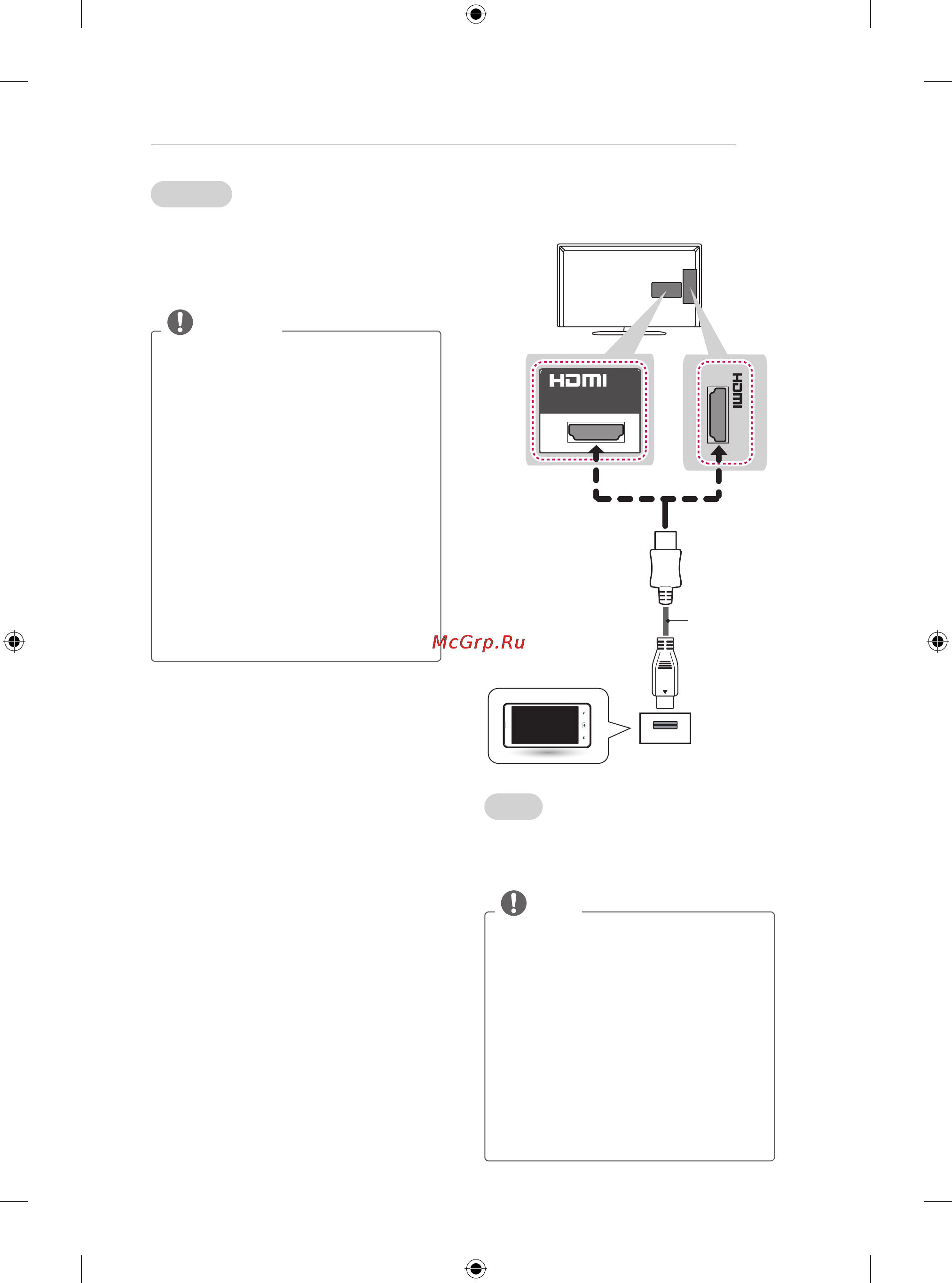 LG 32LN541U [11/134] Mhl connection