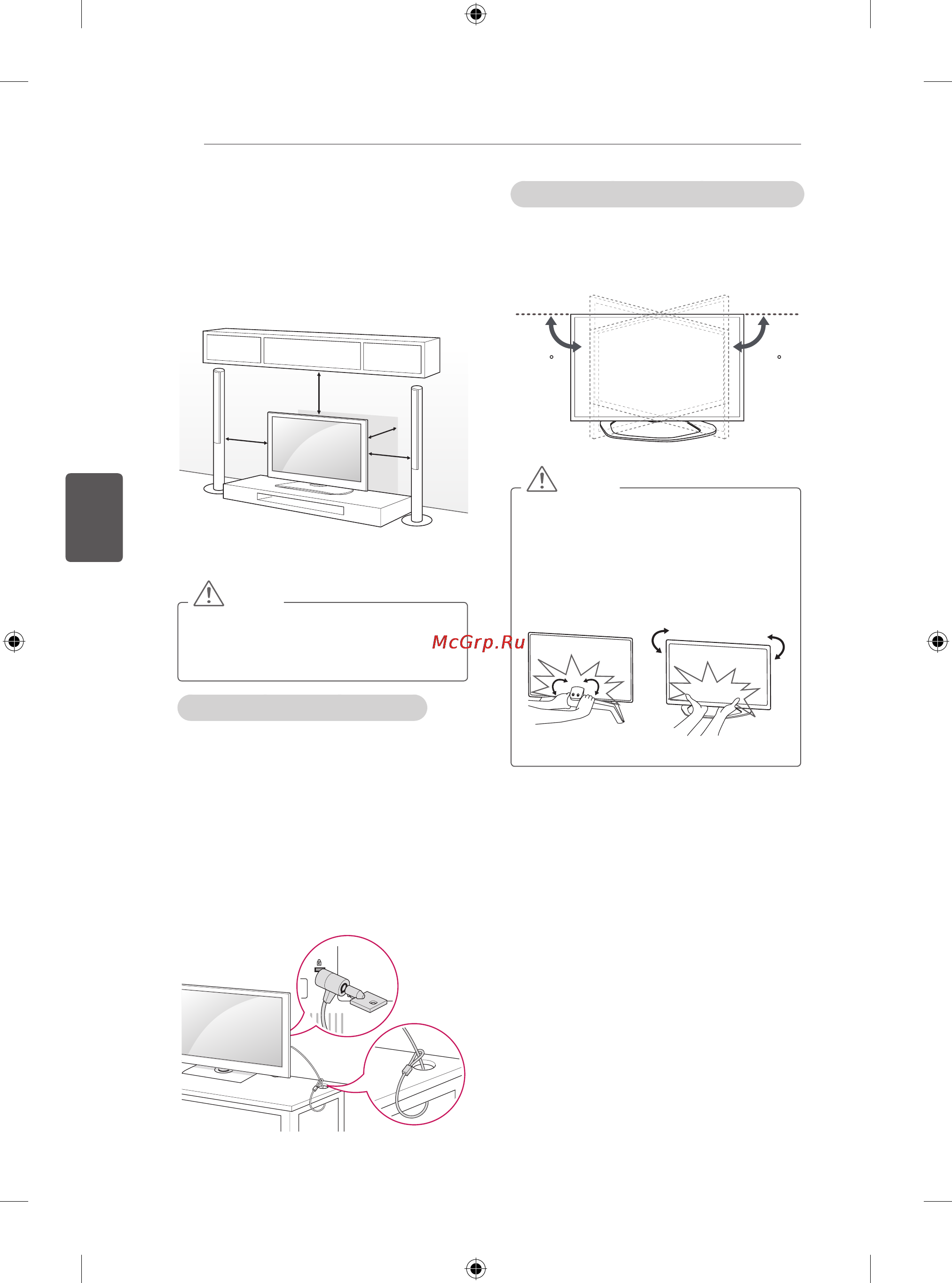 LG 32LN541U [118/134] Встановлення на столі