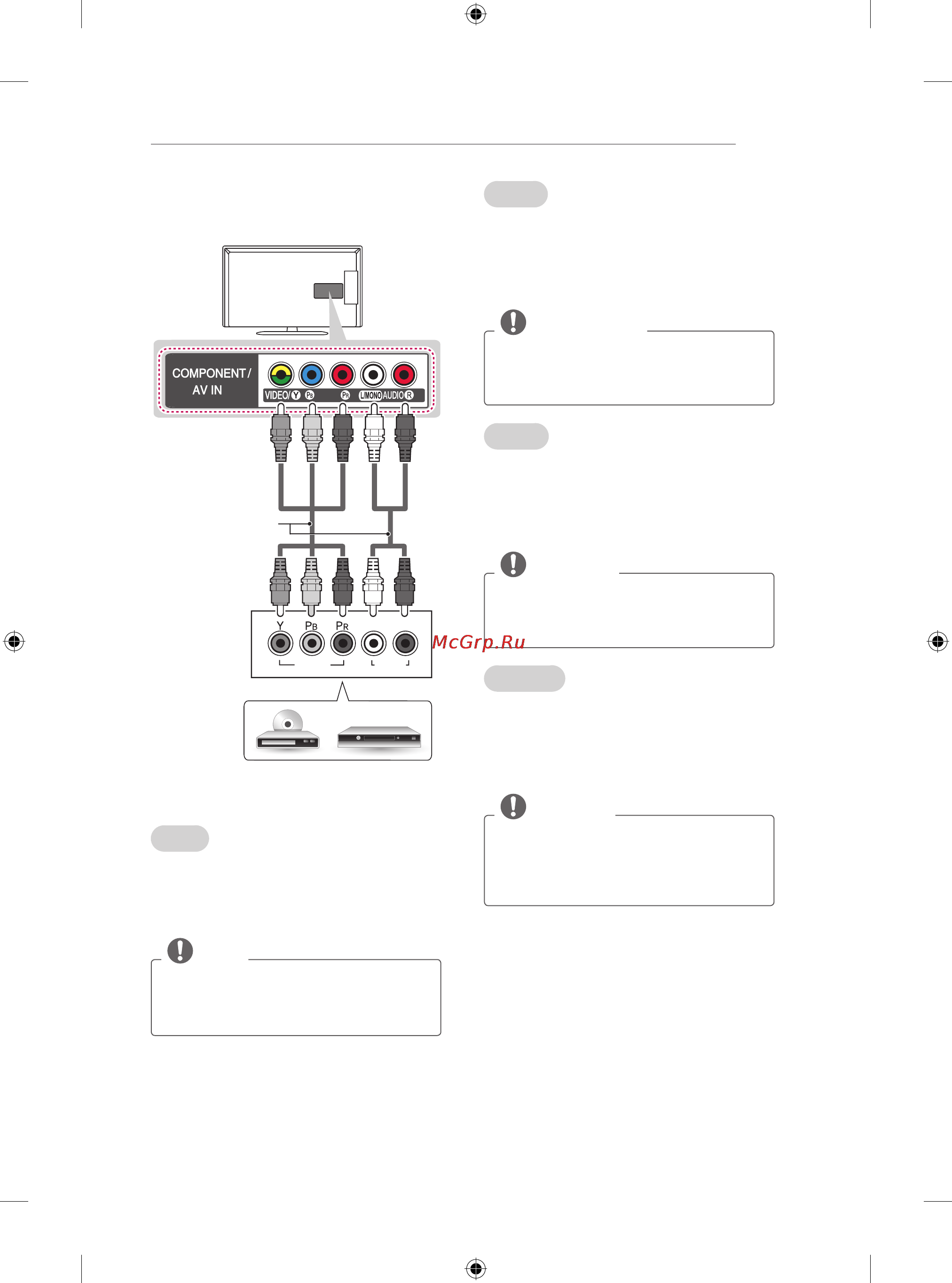 LG 32LN541U [13/134] Примечание