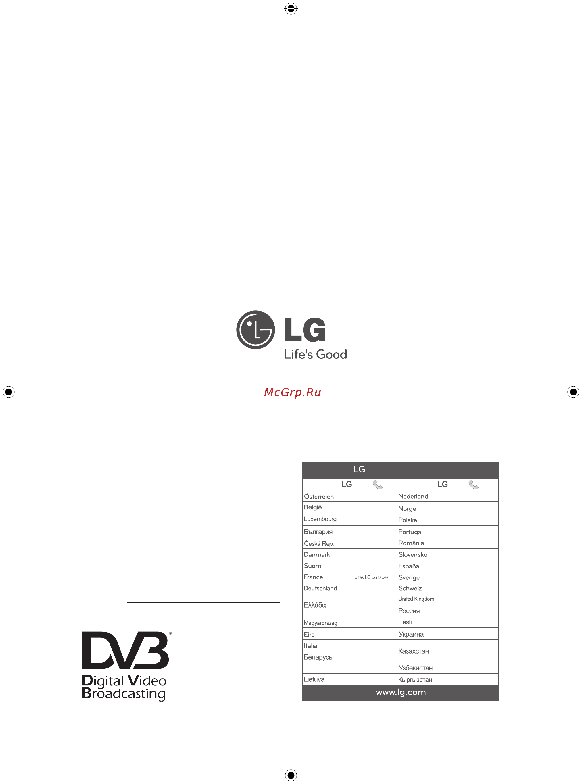 LG 32LN541U [134/134] Please contact lg first if you have any inquiries or comments please contact lg customer information centre